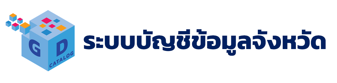 เว็บไซต์สำนักงานสถิติจังหวัดสุพรรณบุรี