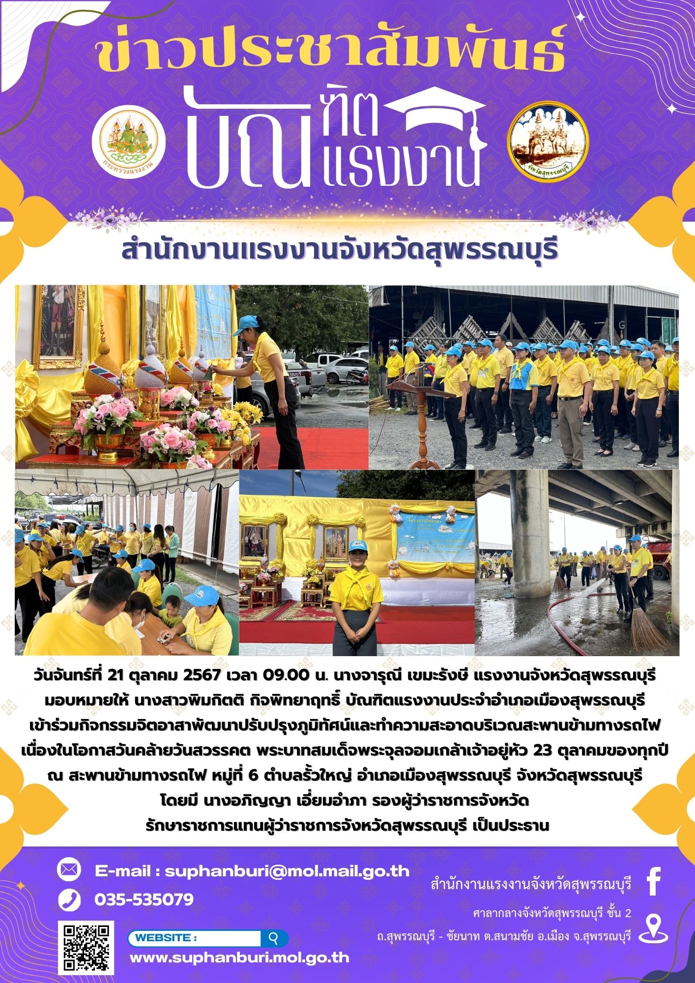 Mol-Thailand