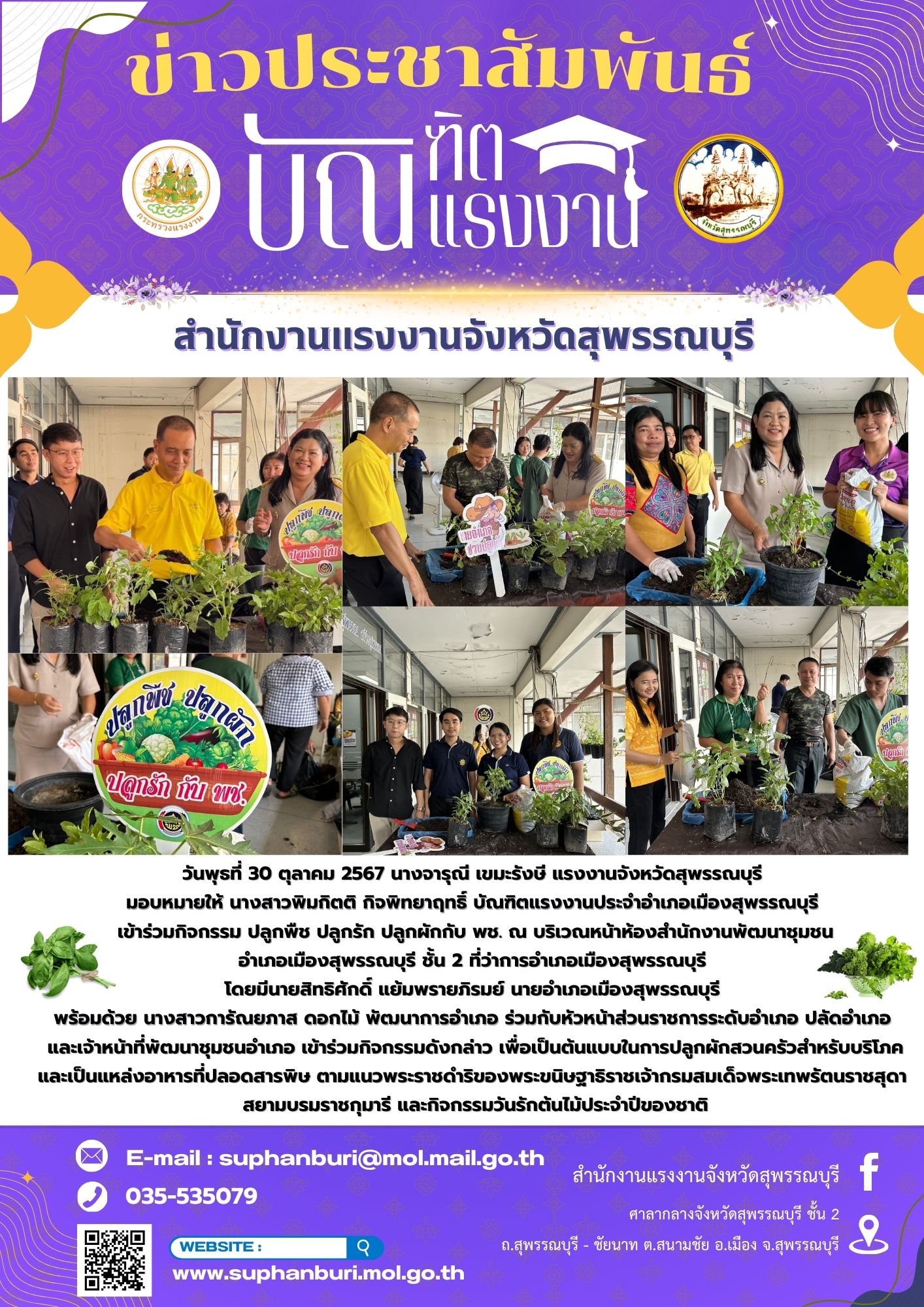 Mol-Thailand