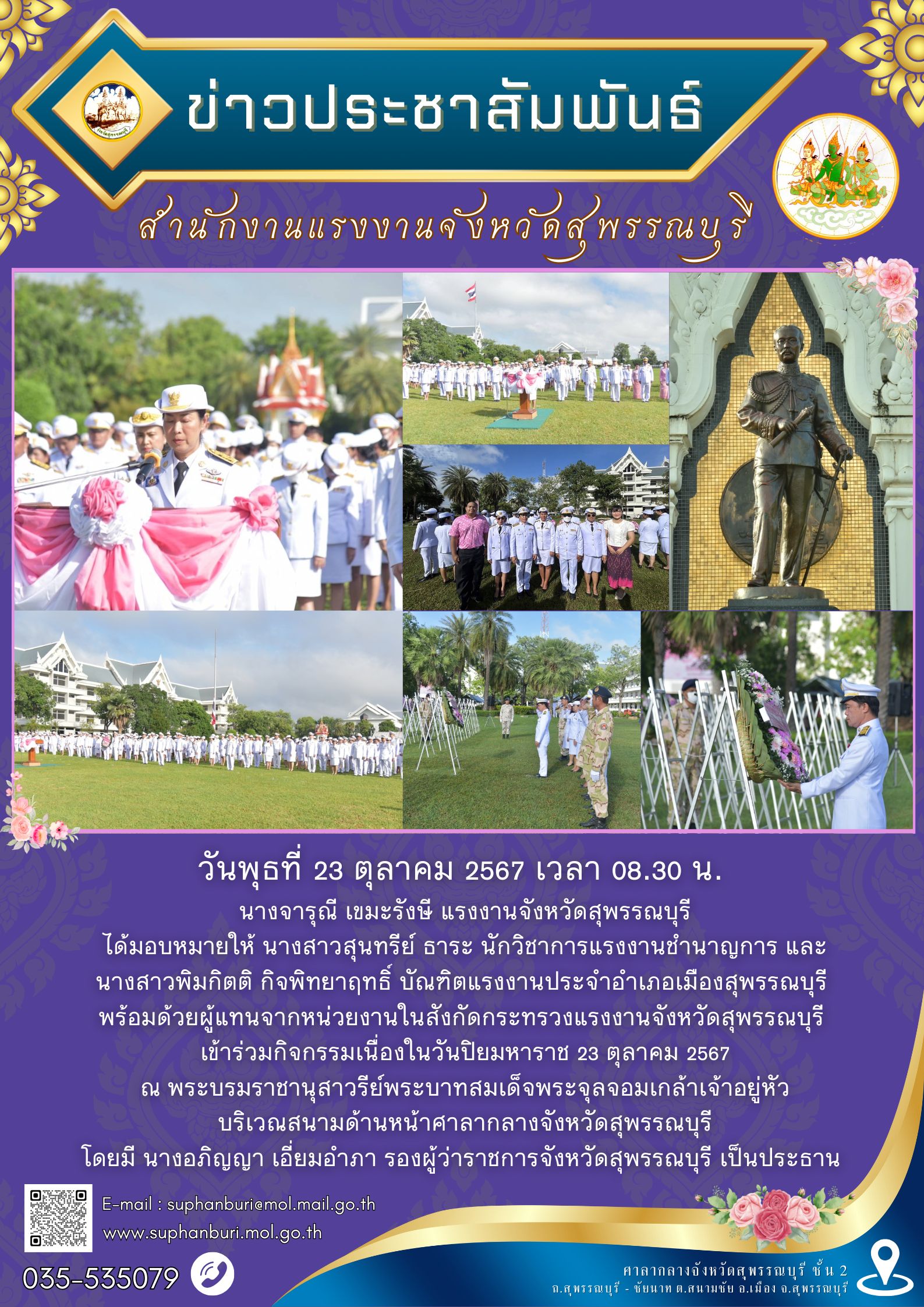 Mol-Thailand