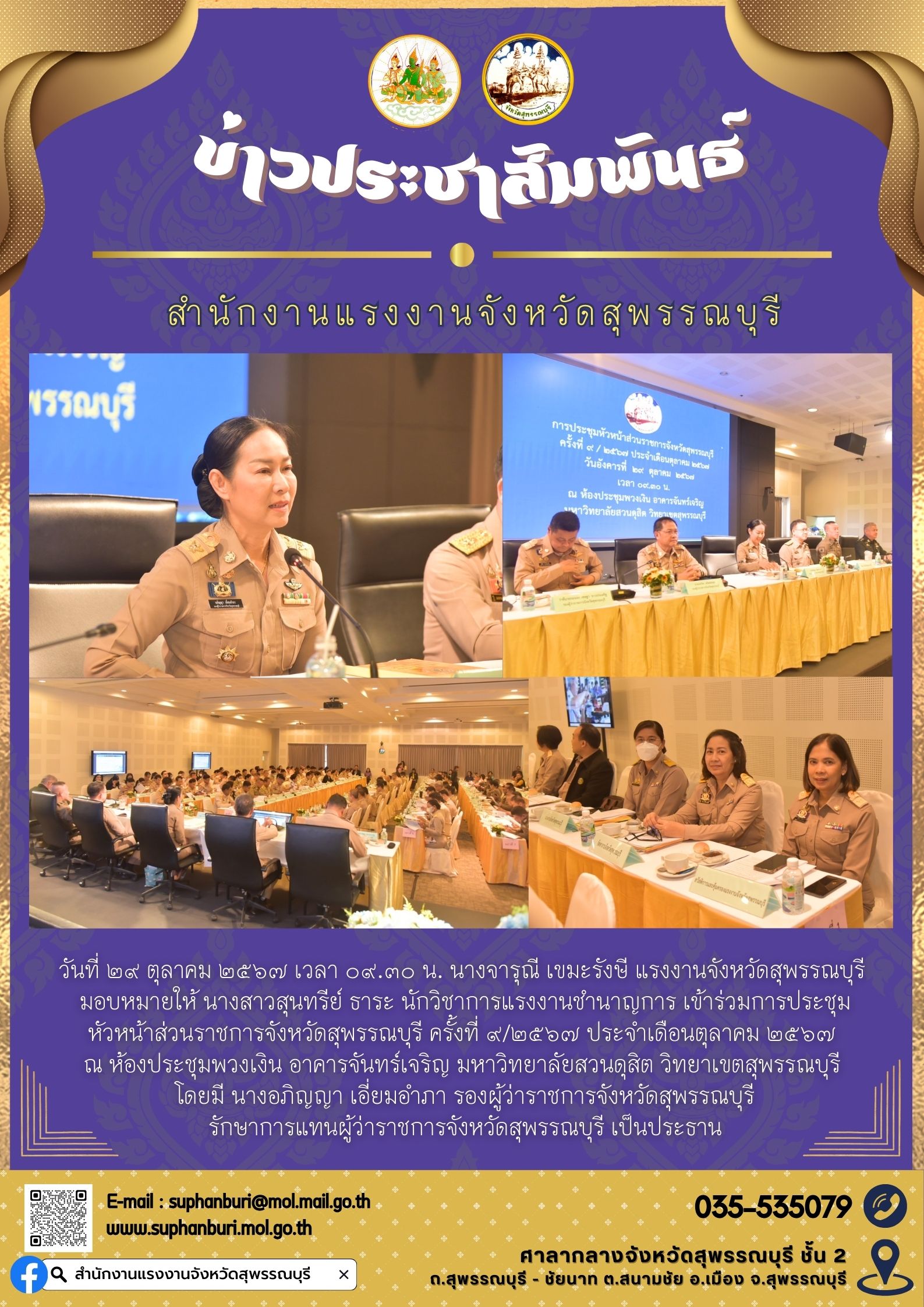 Mol-Thailand