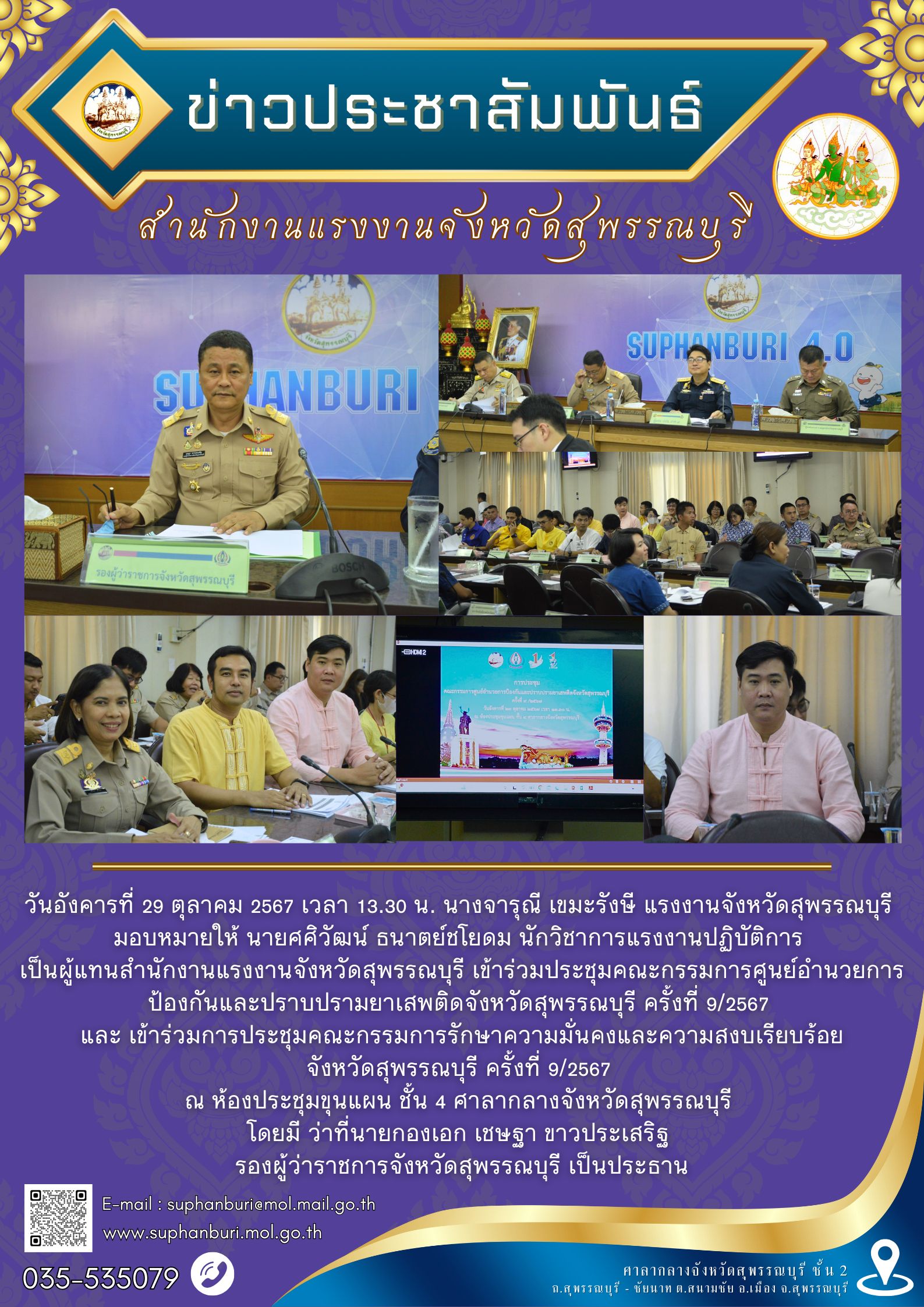 Mol-Thailand
