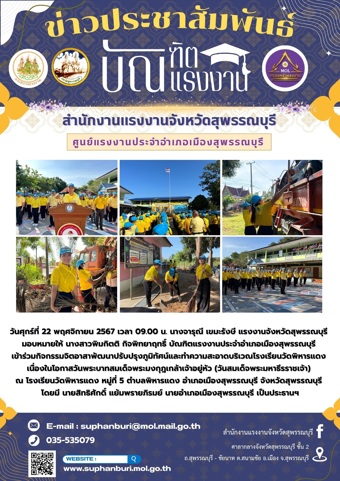 Mol-Thailand