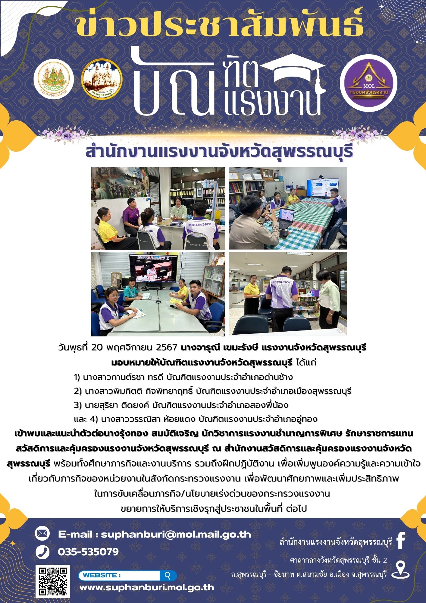 Mol-Thailand