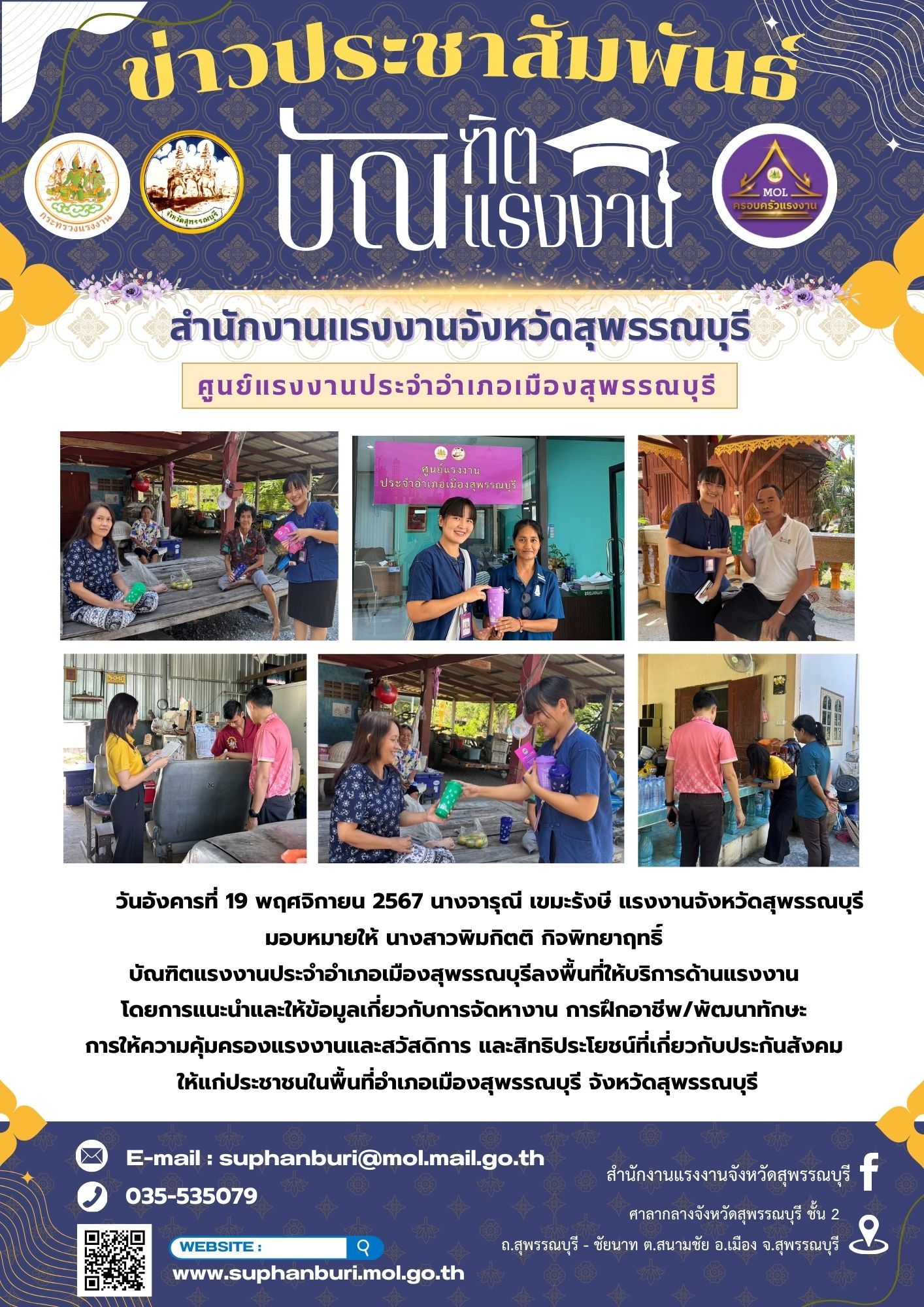 Mol-Thailand