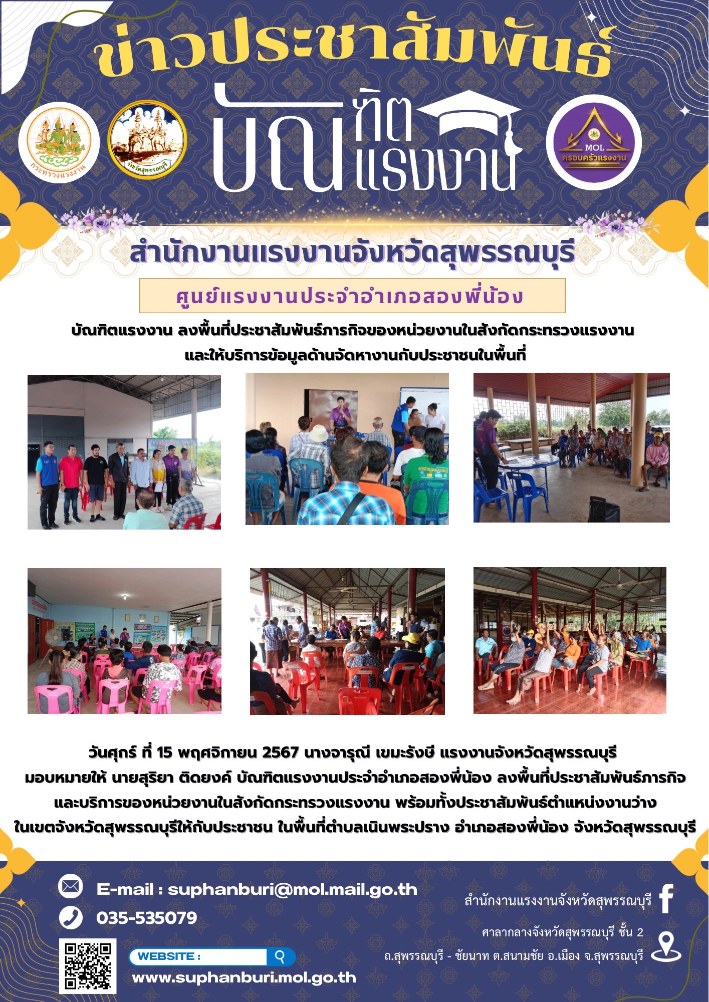 Mol-Thailand