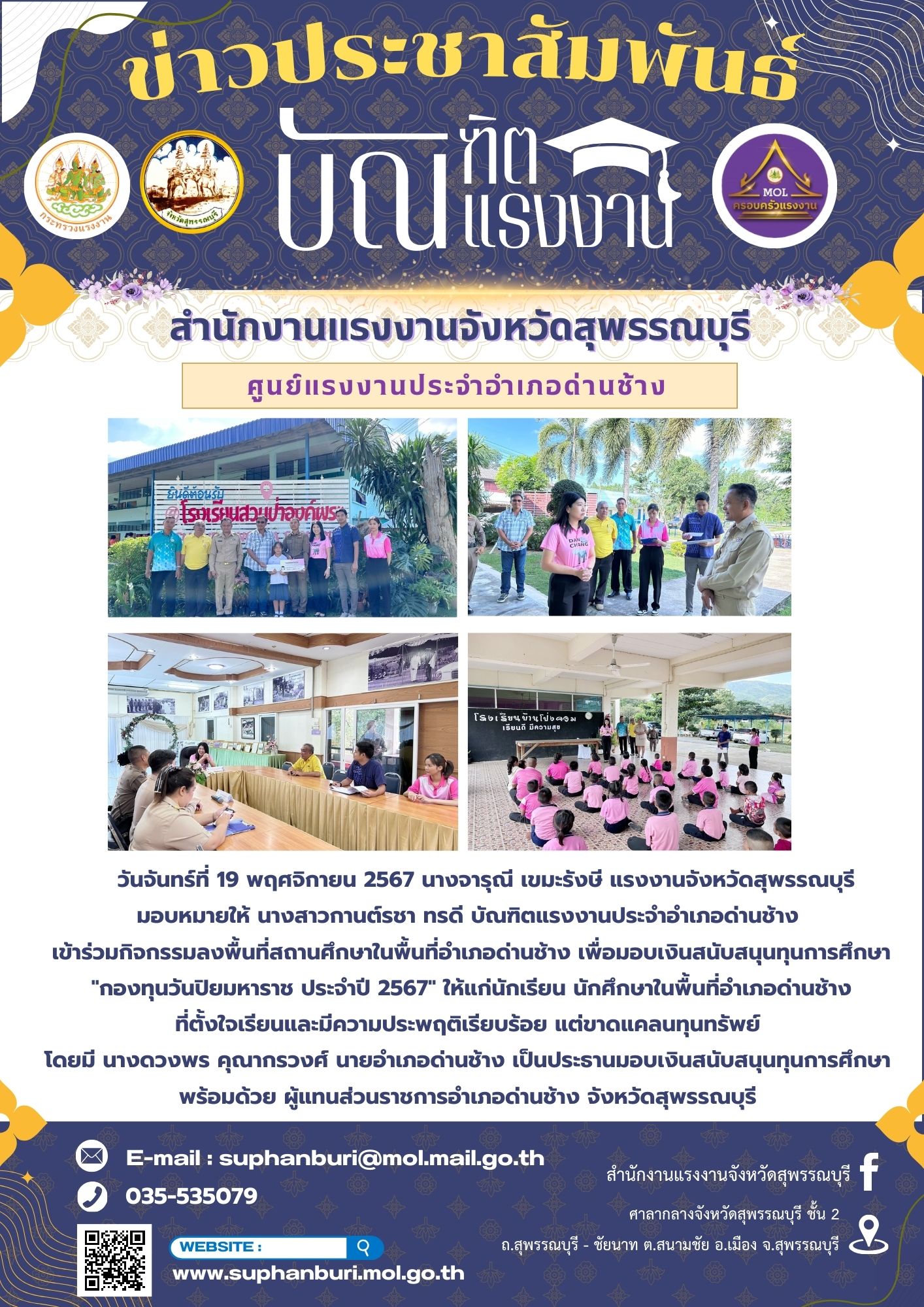 Mol-Thailand