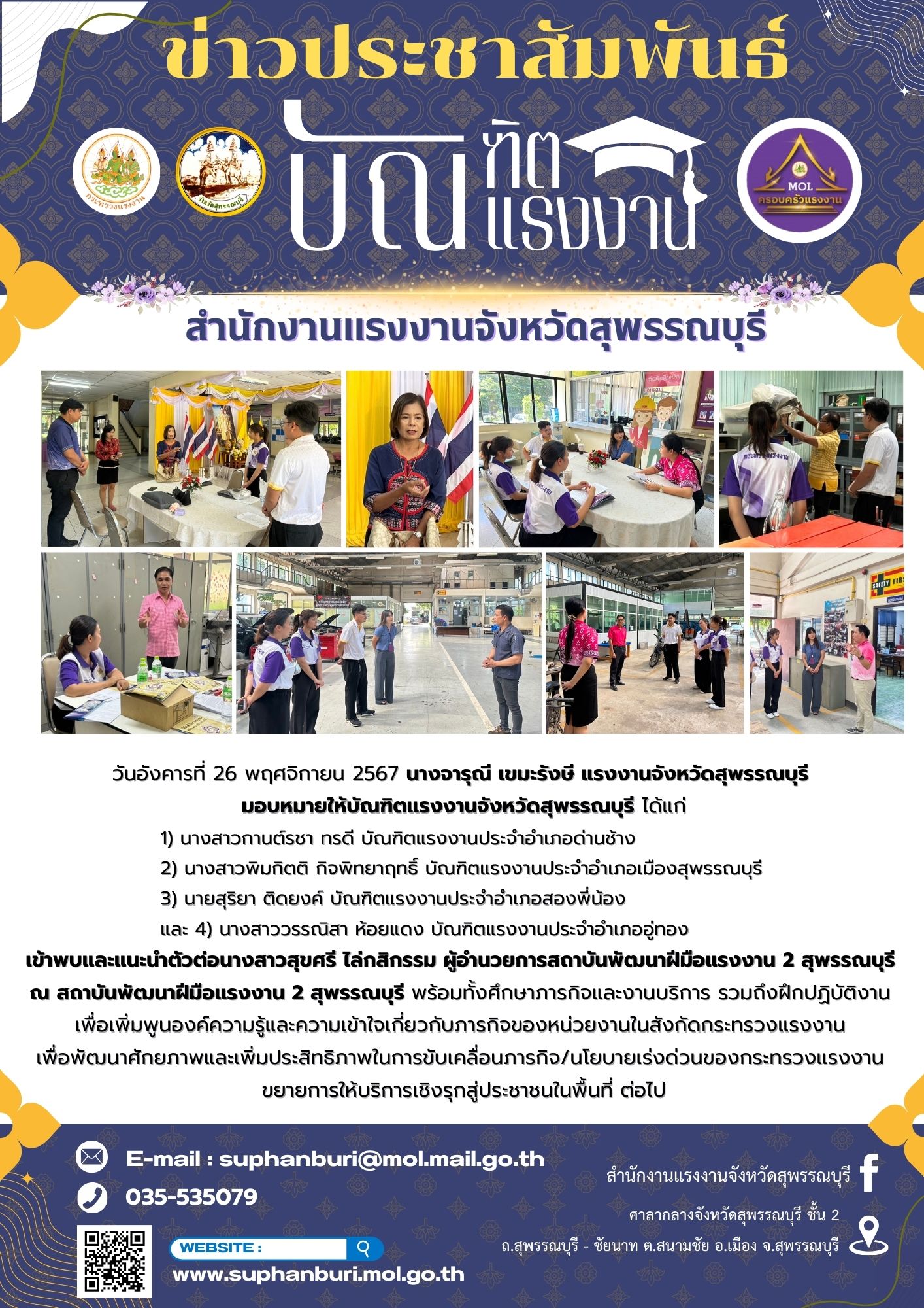 Mol-Thailand