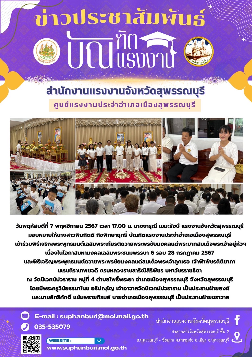 Mol-Thailand