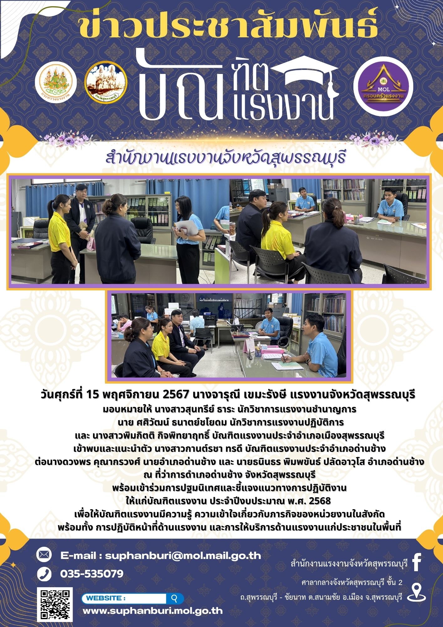 Mol-Thailand