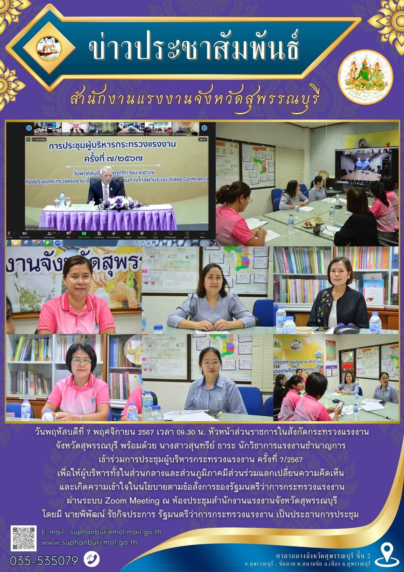 Mol-Thailand