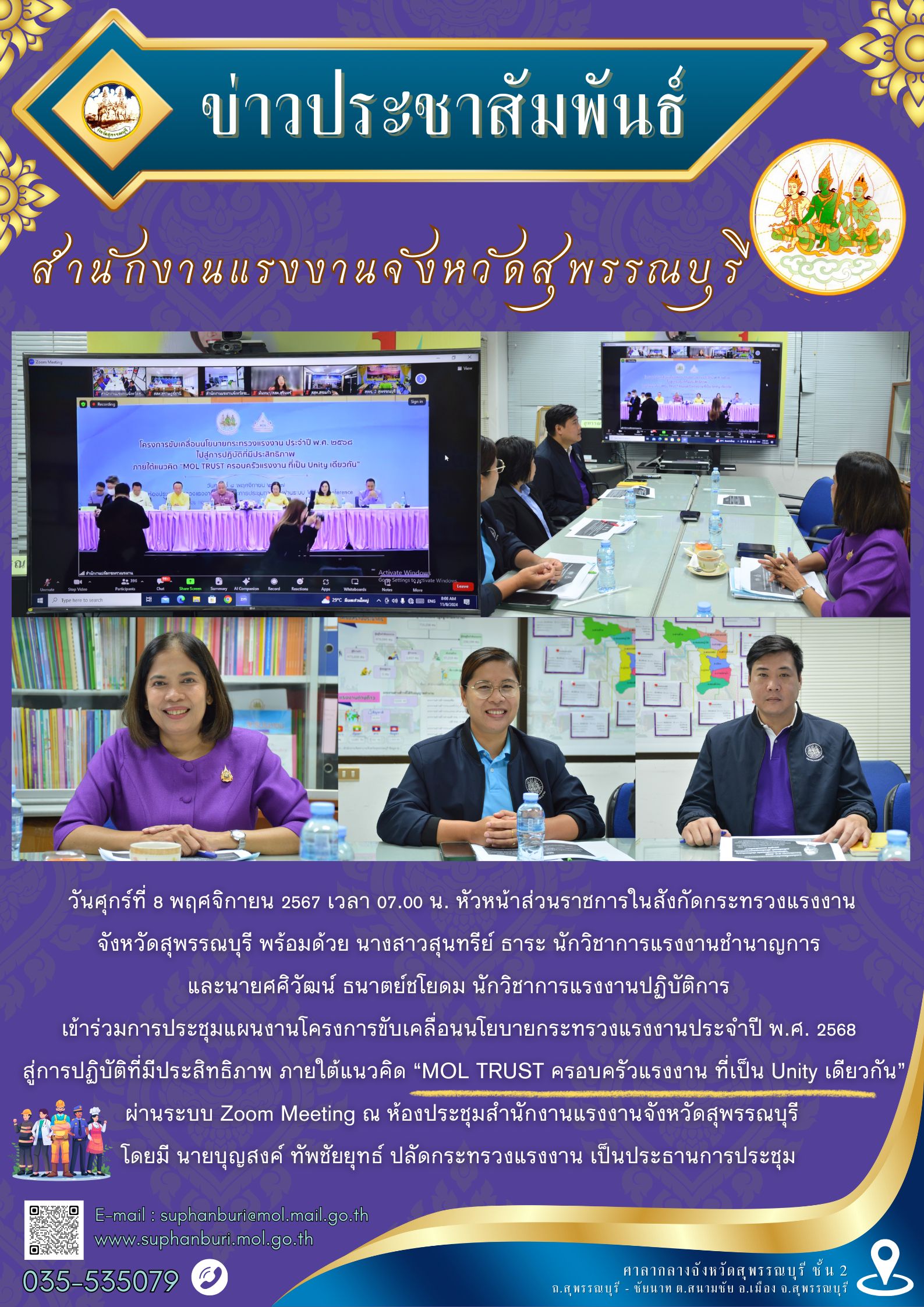 Mol-Thailand