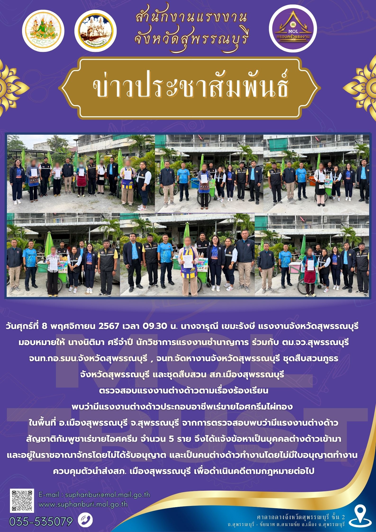 Mol-Thailand