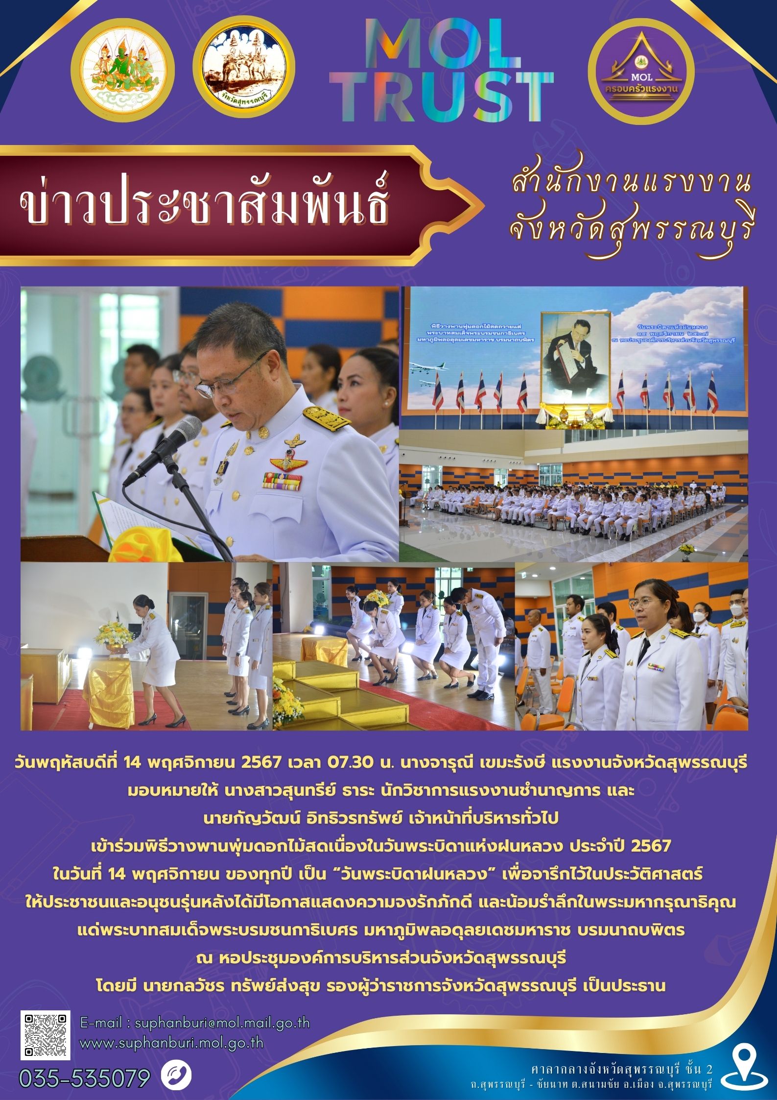 Mol-Thailand
