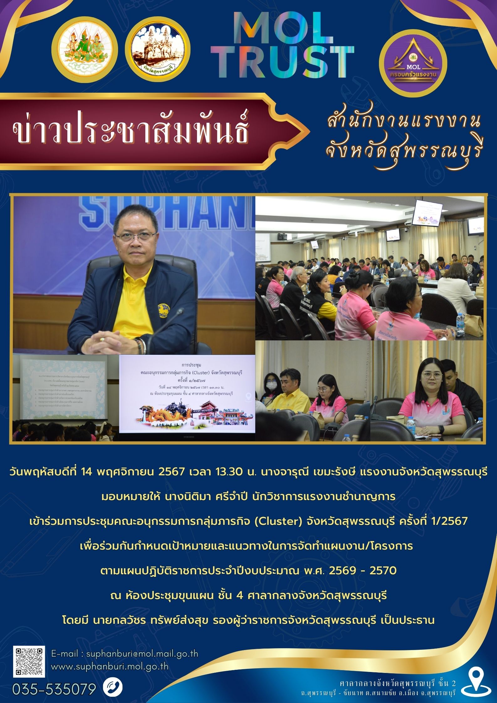 Mol-Thailand