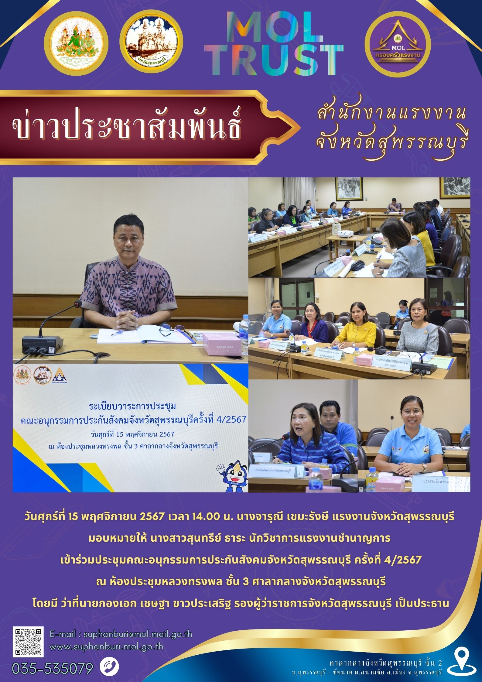 Mol-Thailand