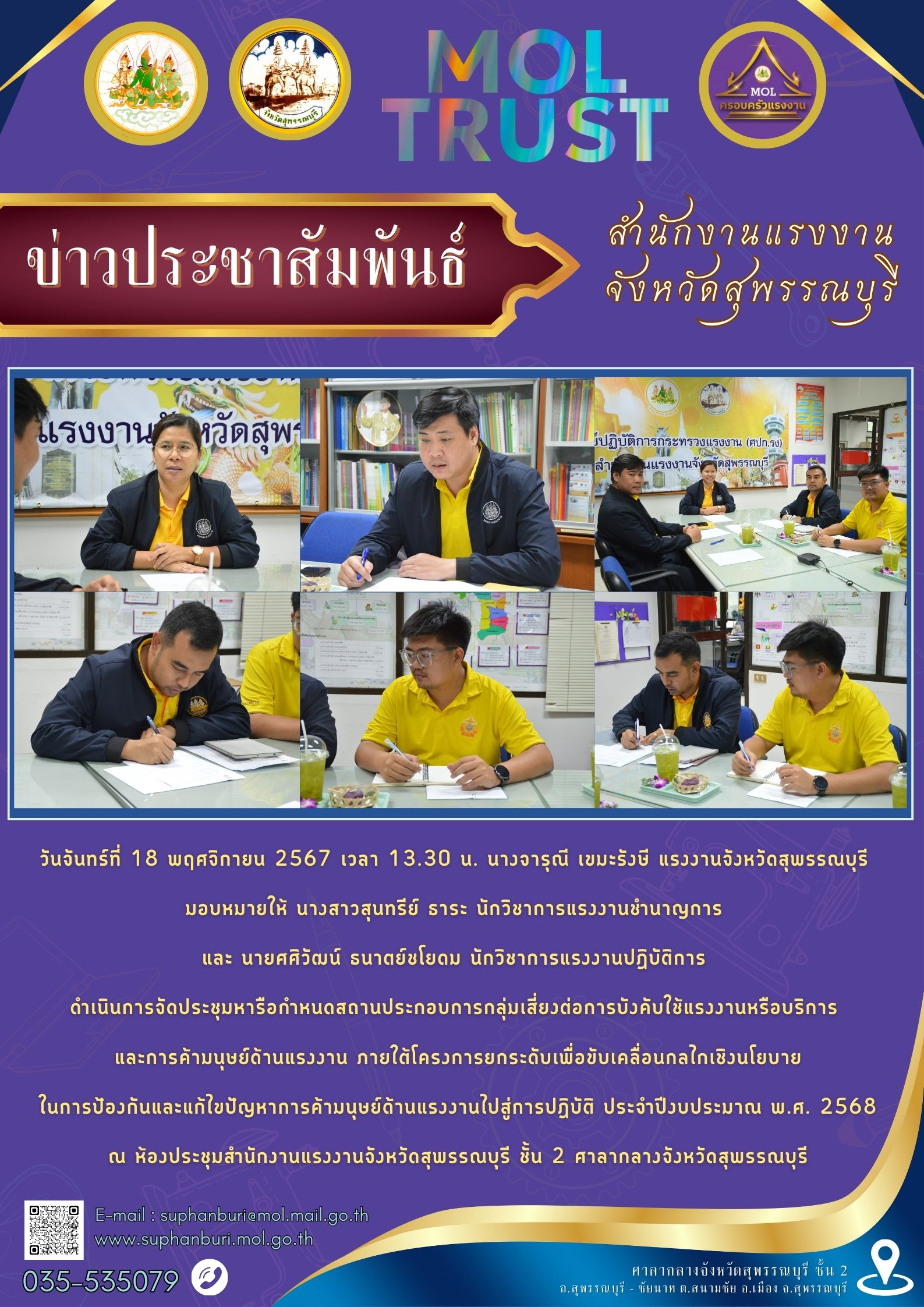 Mol-Thailand