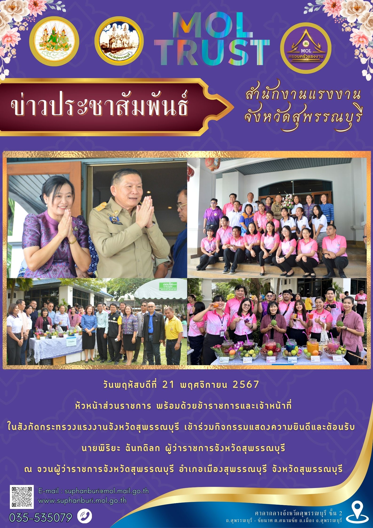 Mol-Thailand
