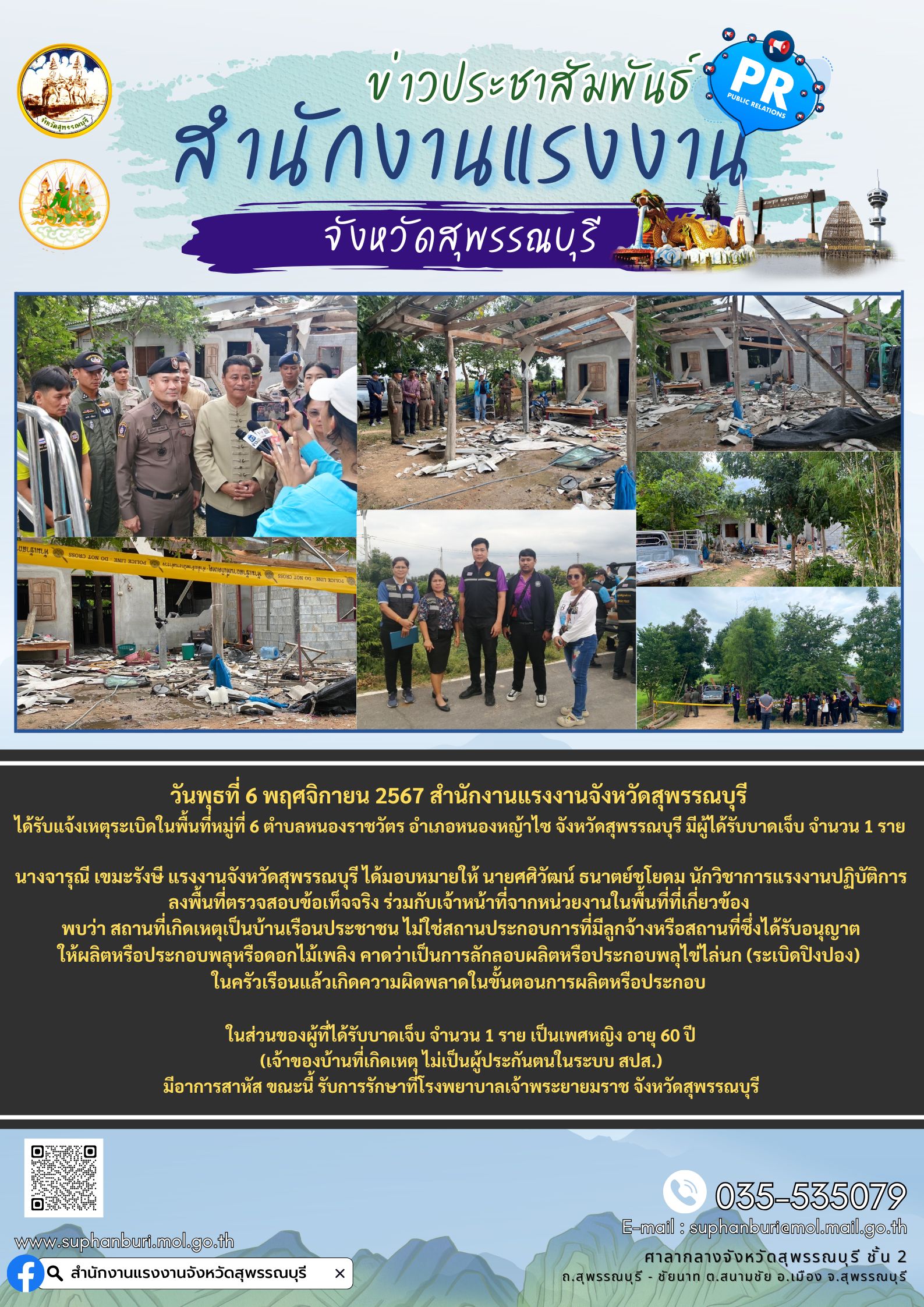 Mol-Thailand