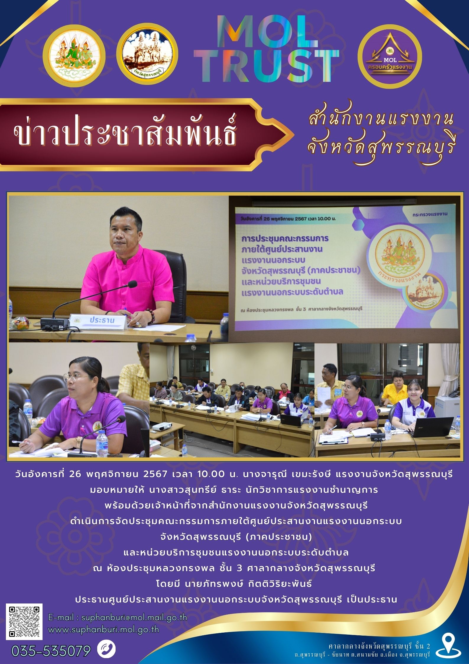 Mol-Thailand