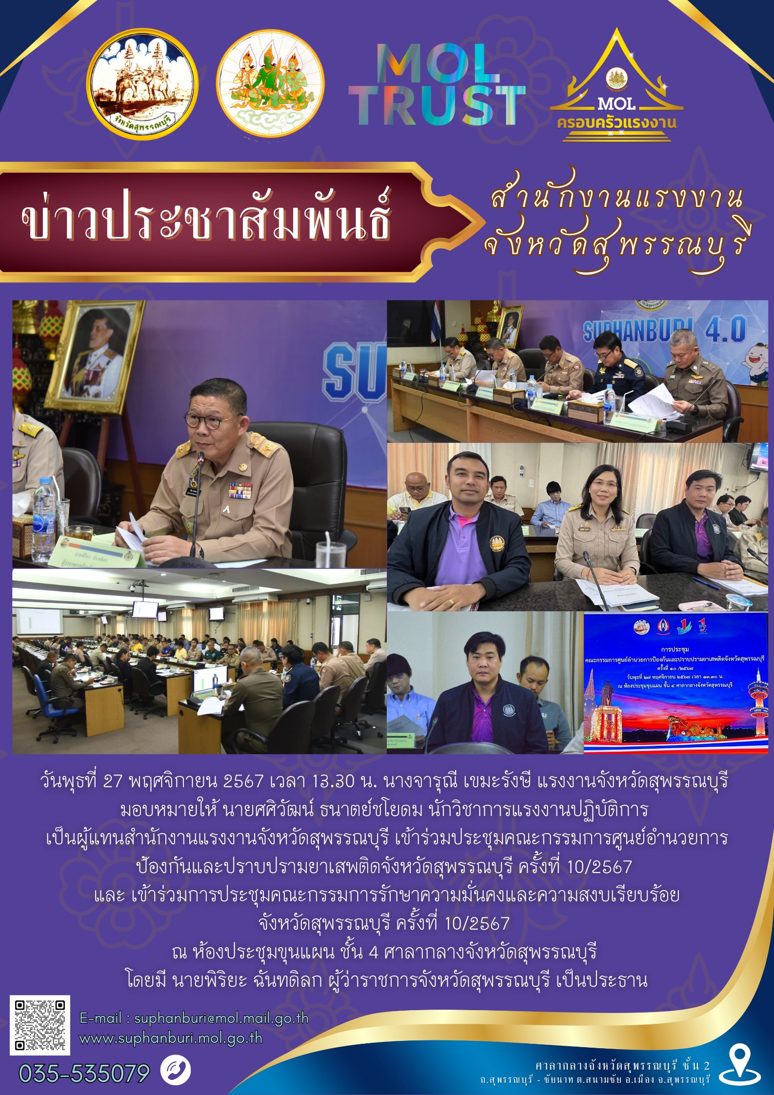 Mol-Thailand