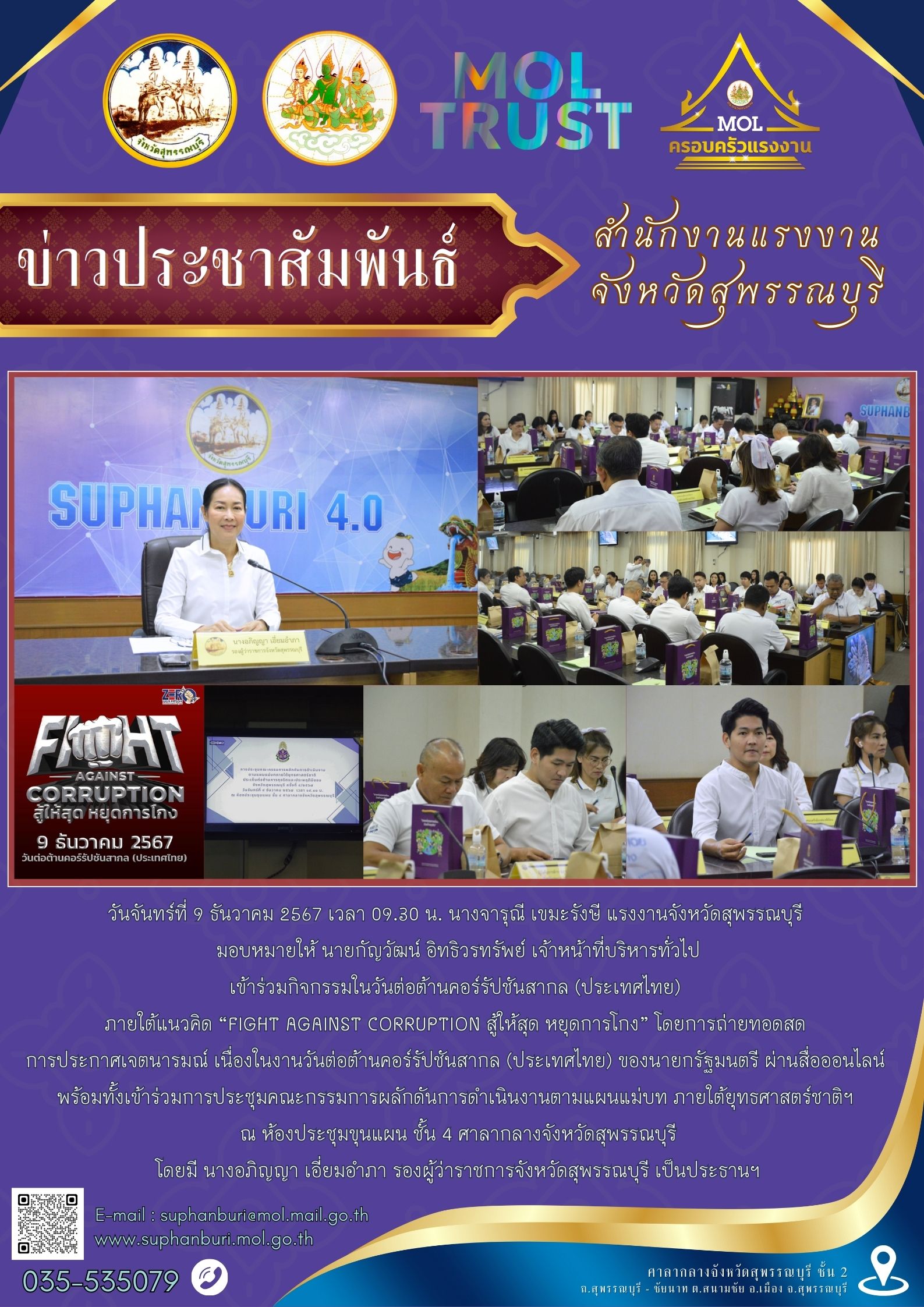 Mol-Thailand