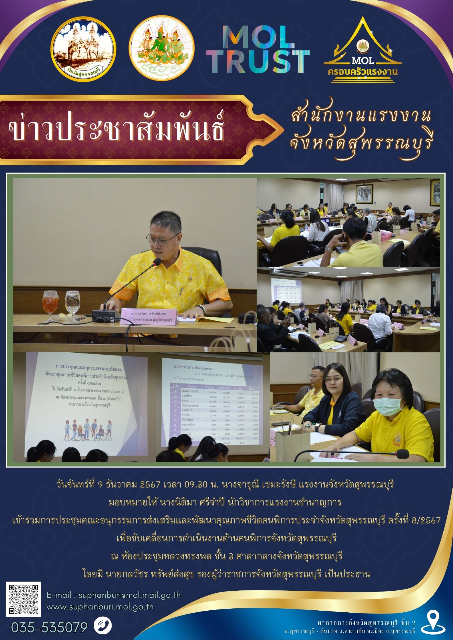 Mol-Thailand