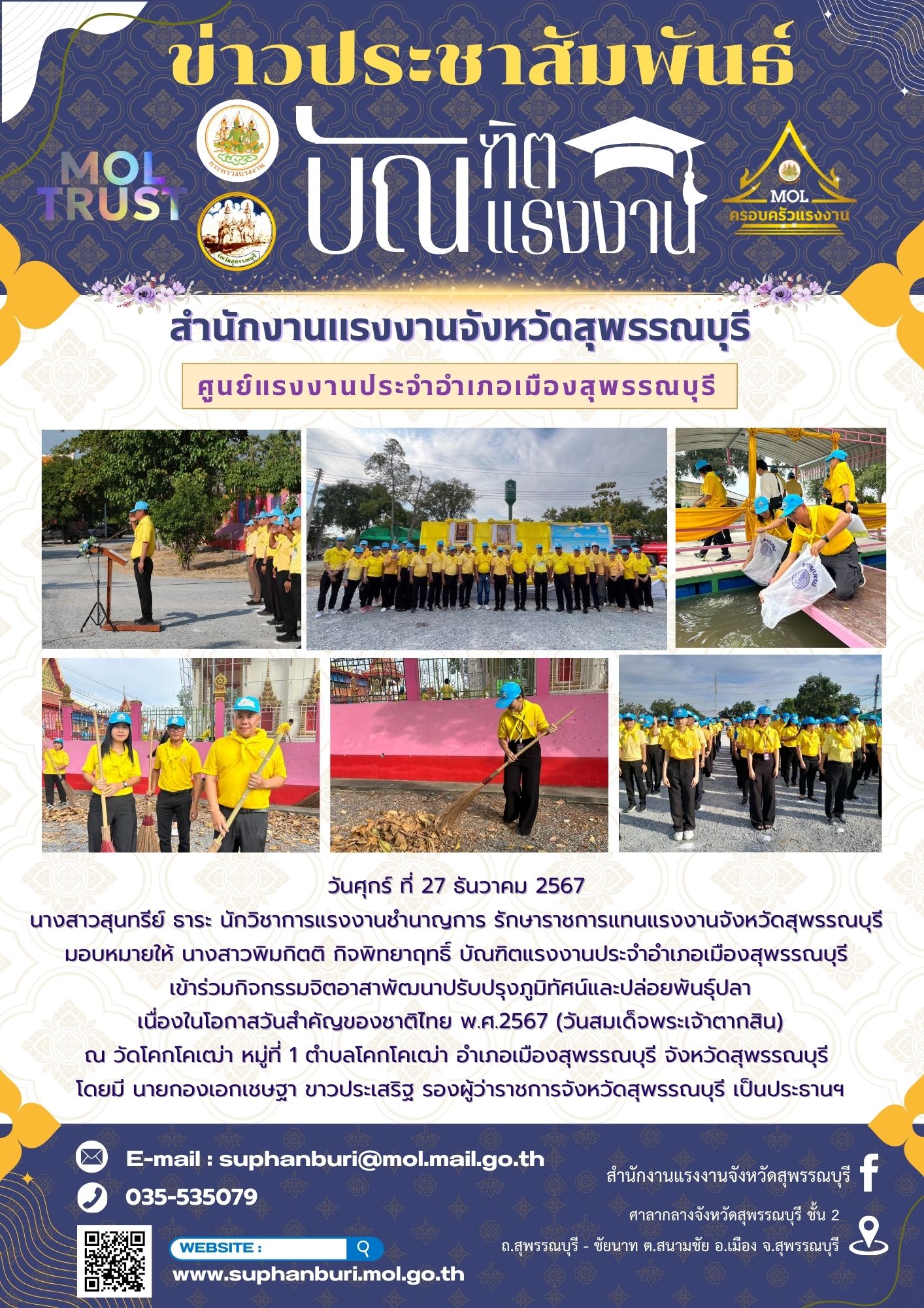 Mol-Thailand