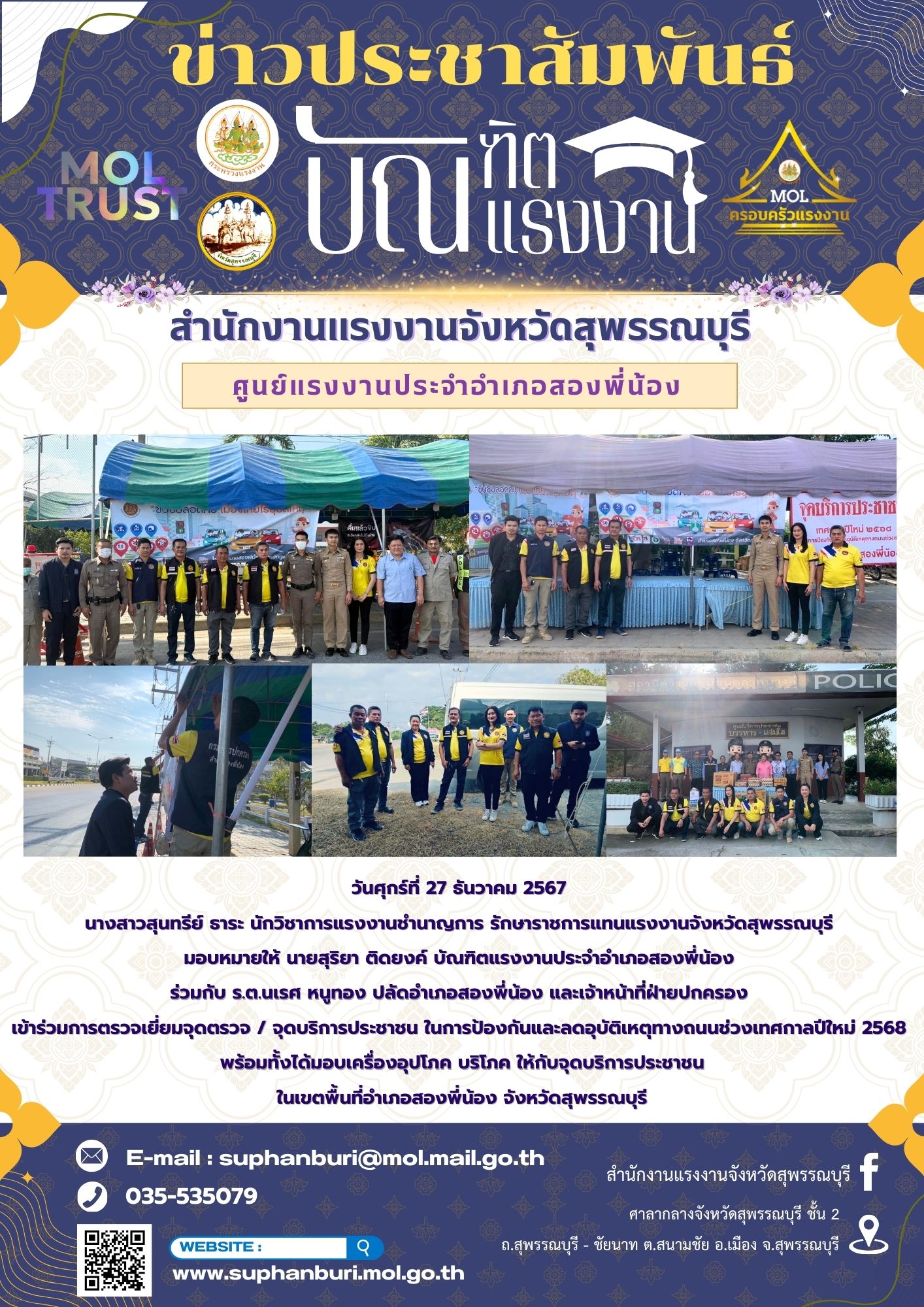 Mol-Thailand