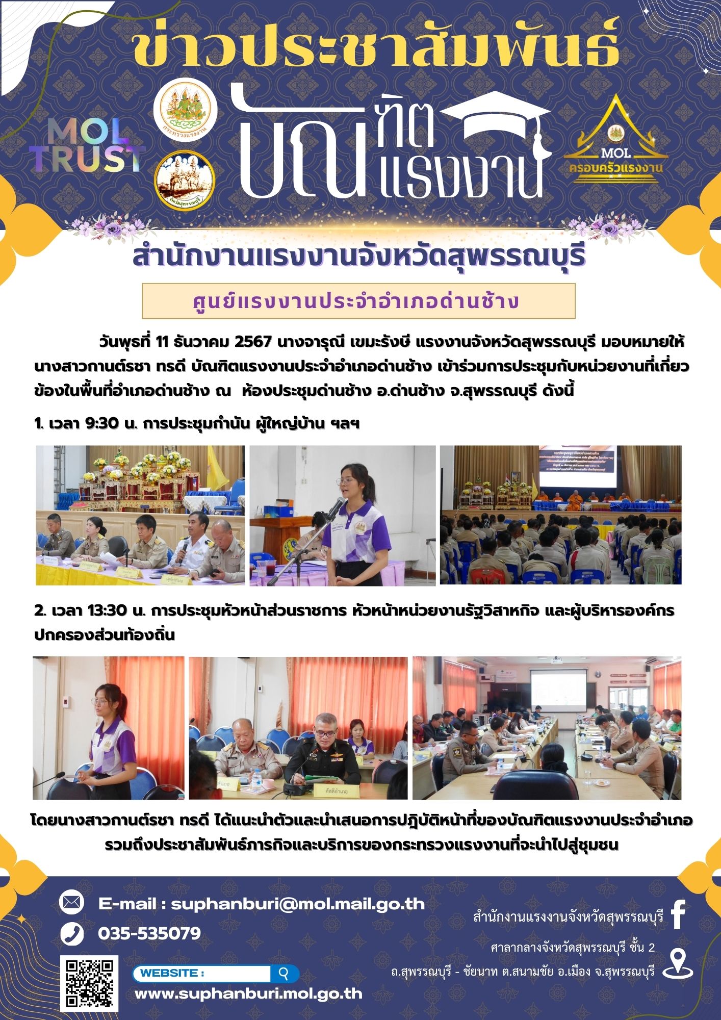 Mol-Thailand