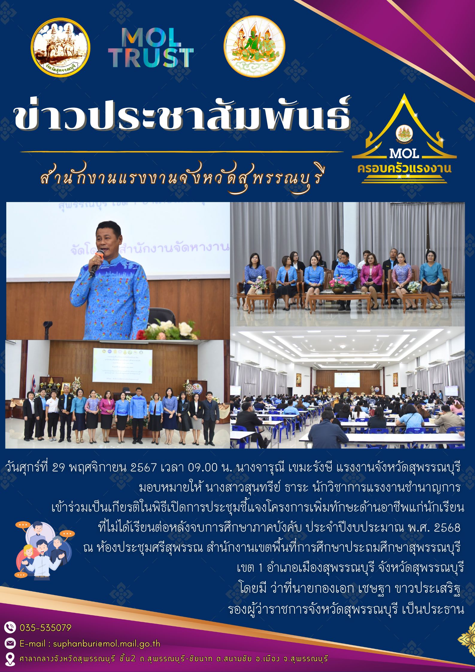 Mol-Thailand