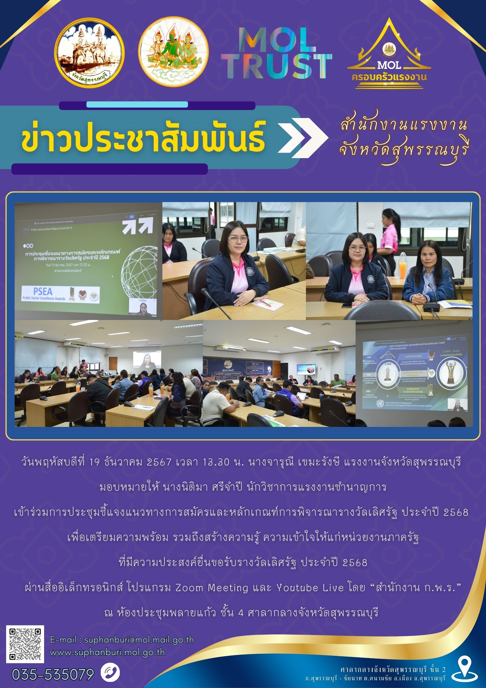 Mol-Thailand