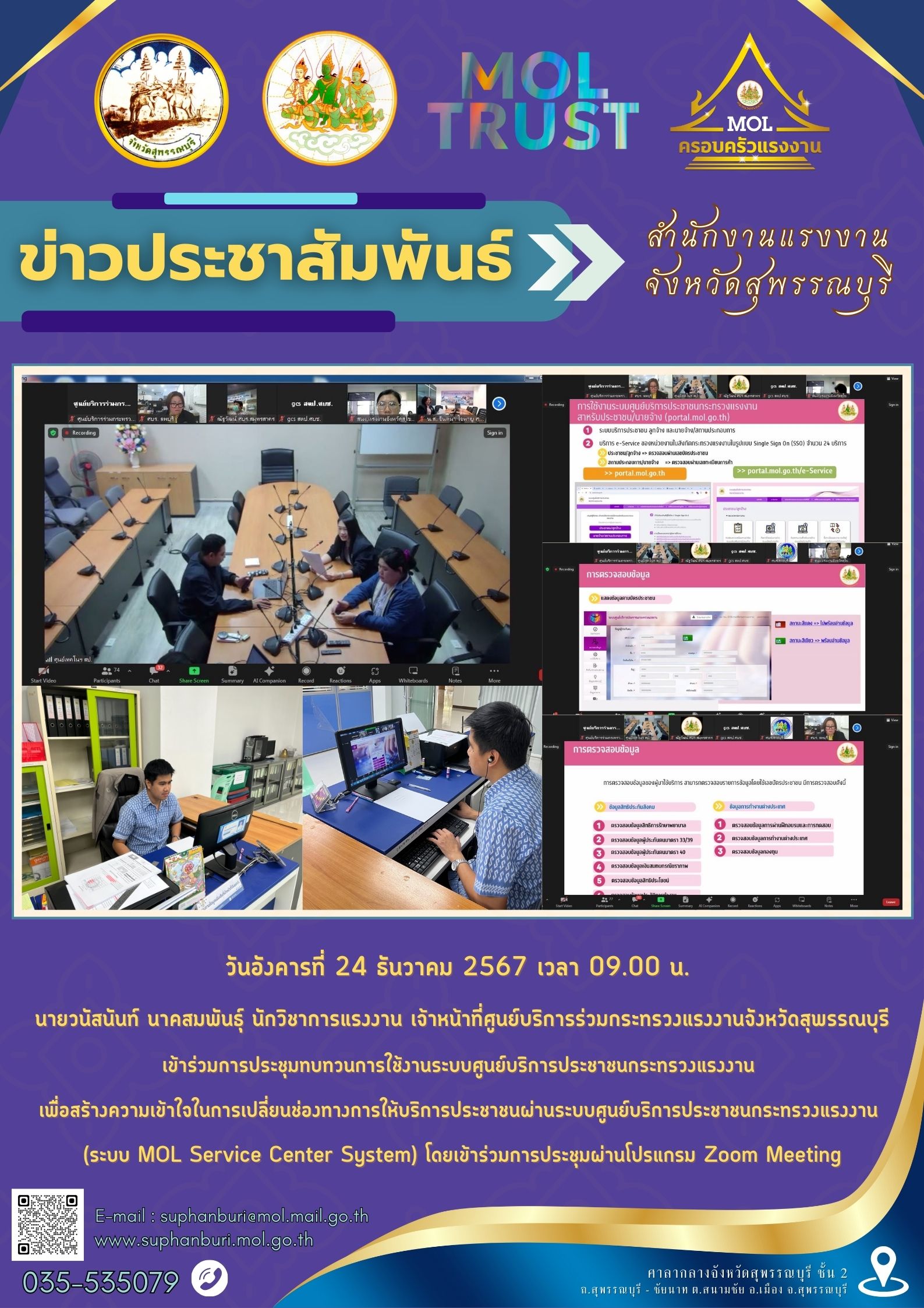 Mol-Thailand
