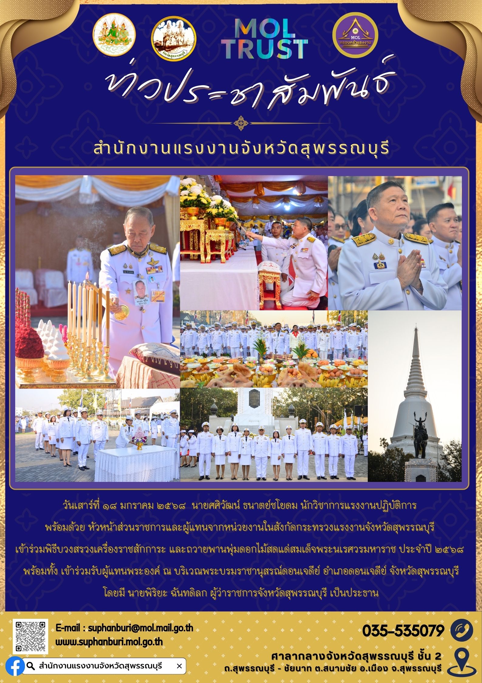 Mol-Thailand