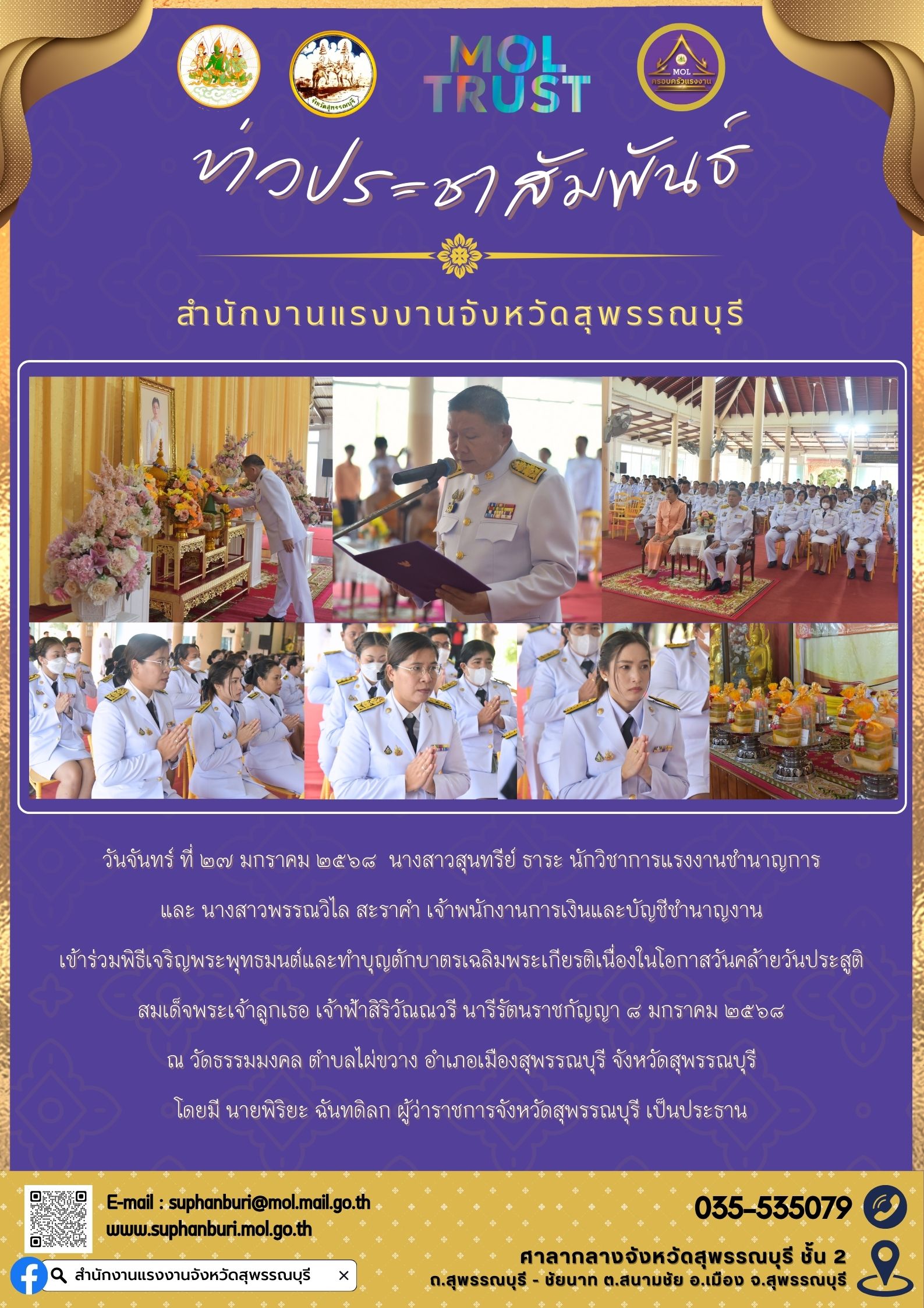 Mol-Thailand