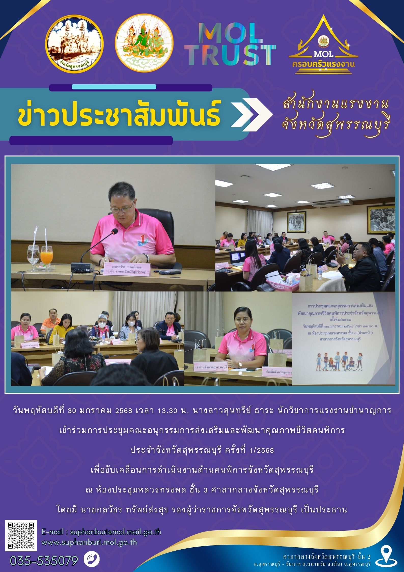 Mol-Thailand