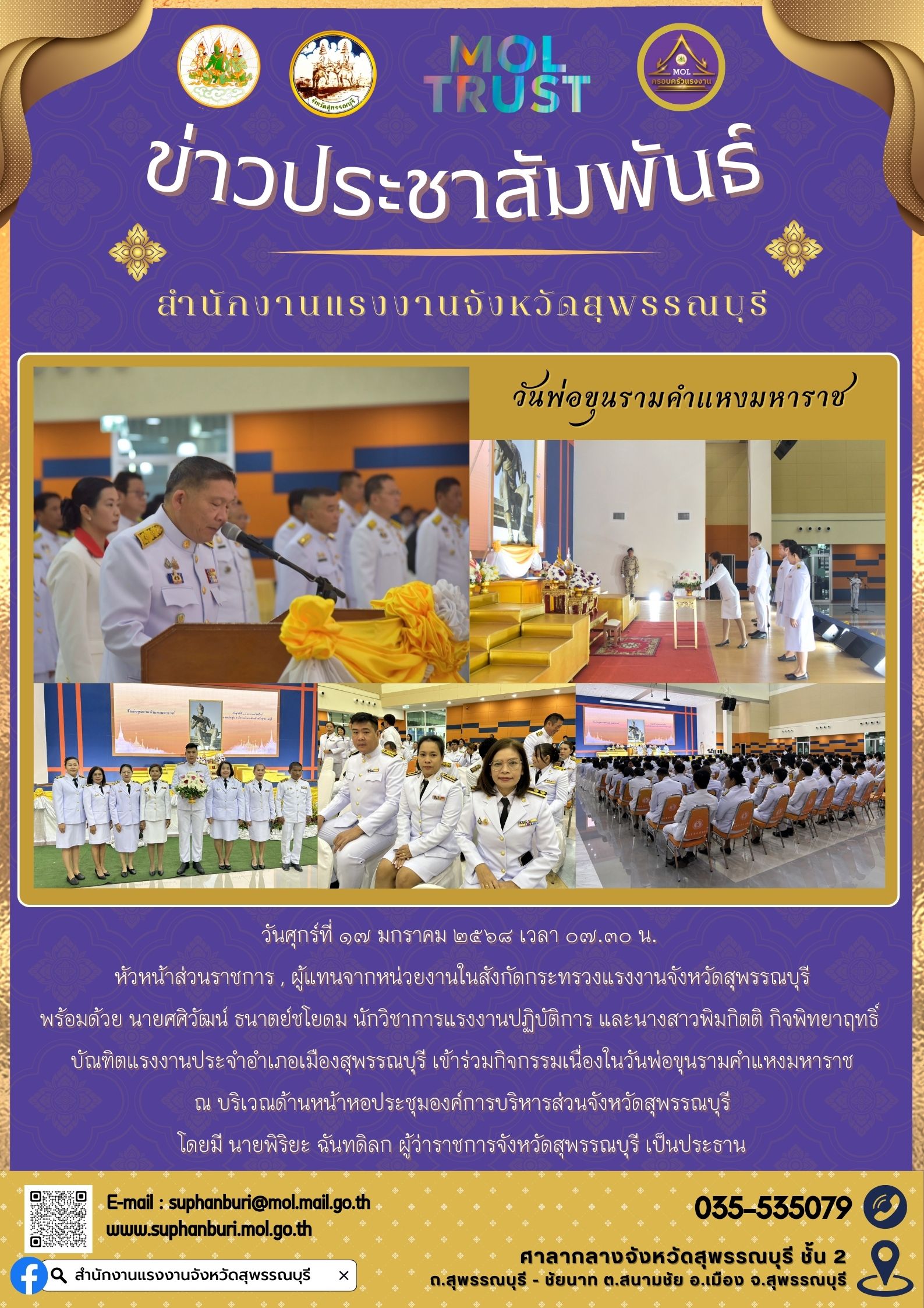 Mol-Thailand