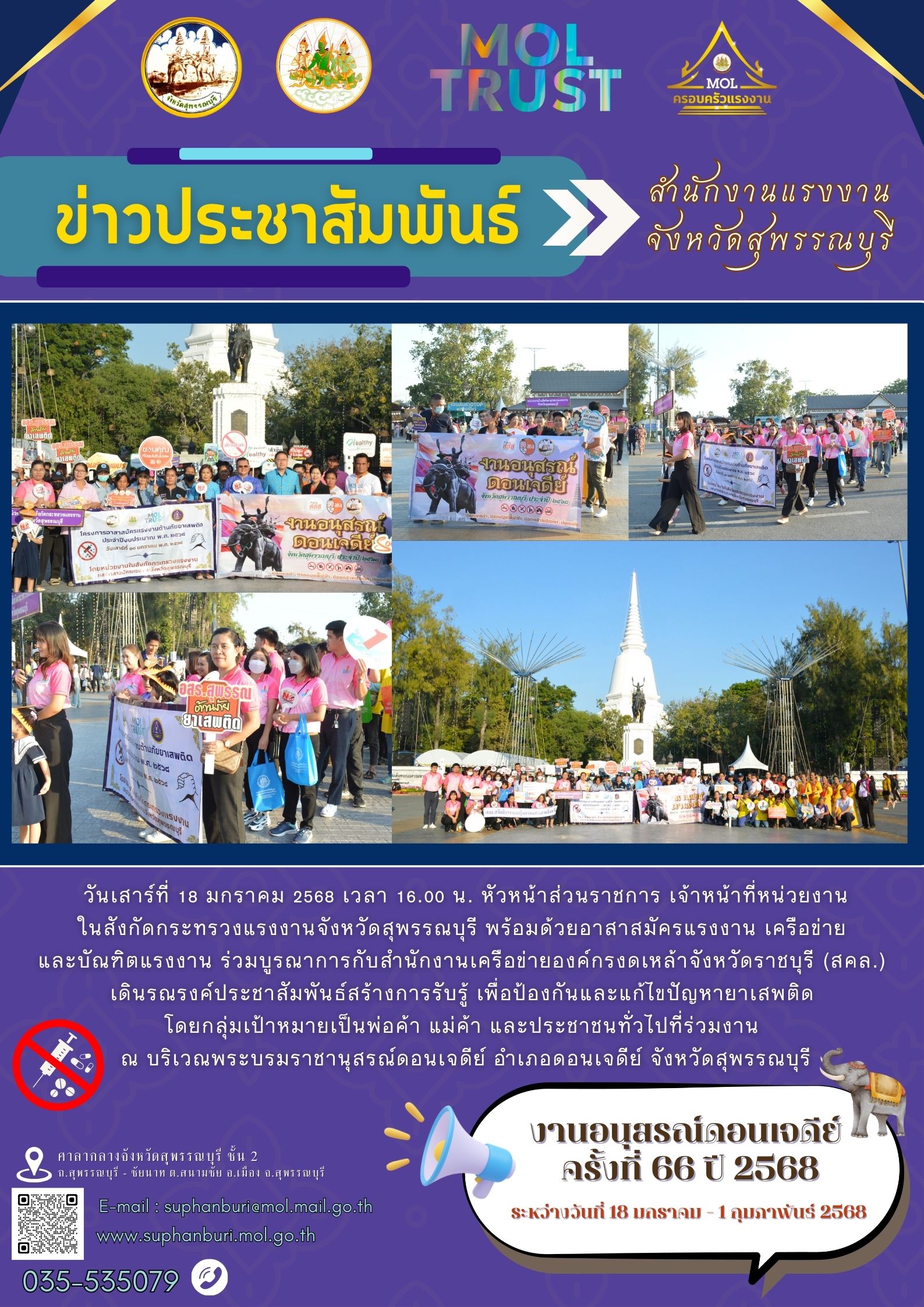Mol-Thailand