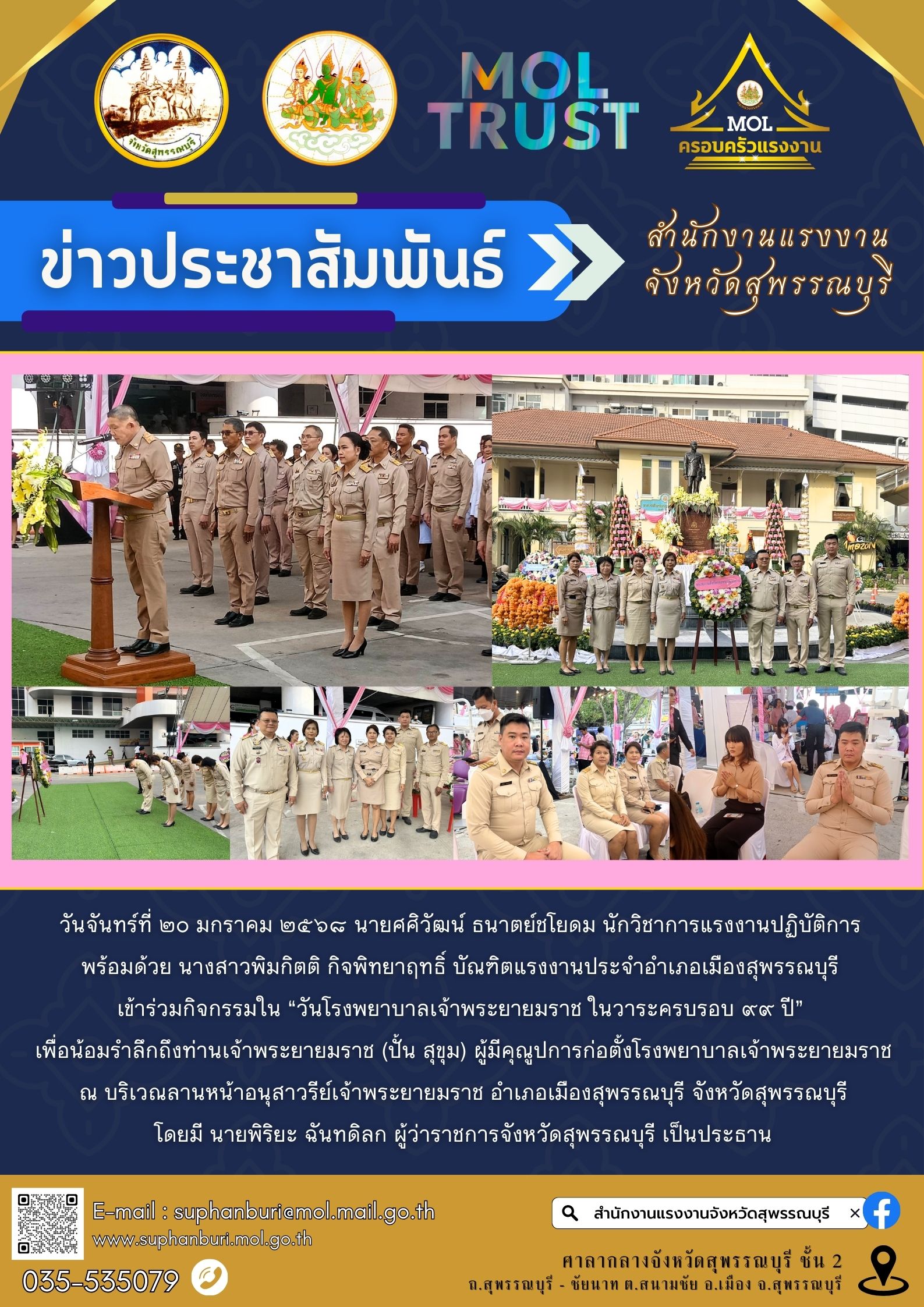 Mol-Thailand