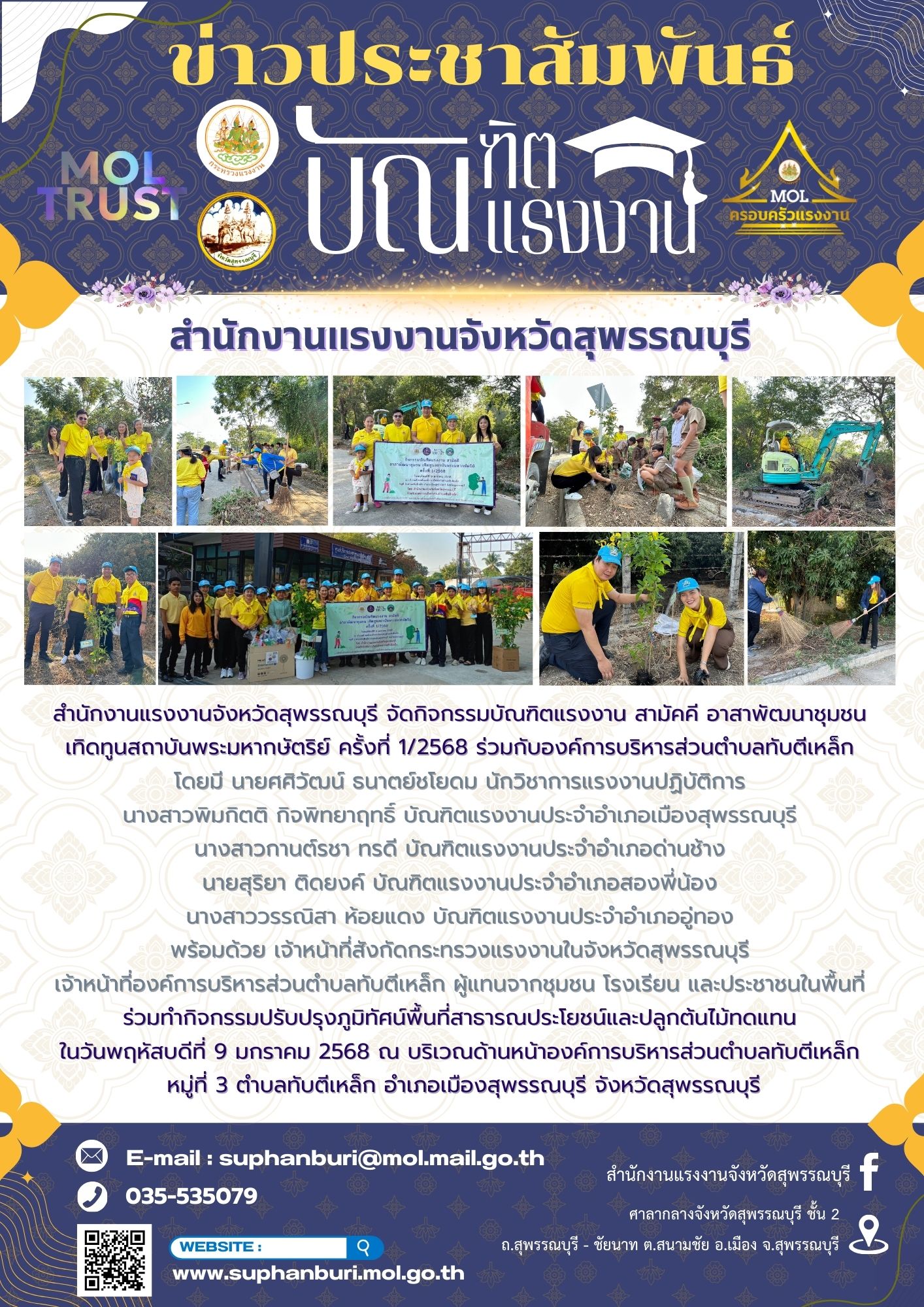 Mol-Thailand