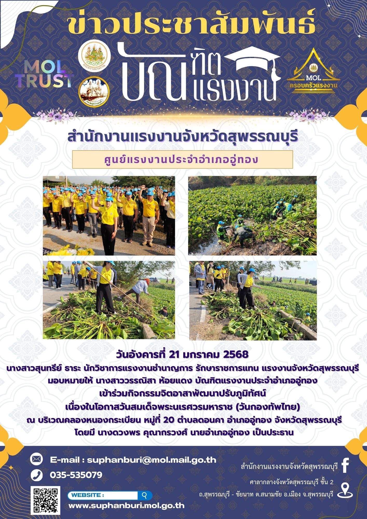 Mol-Thailand