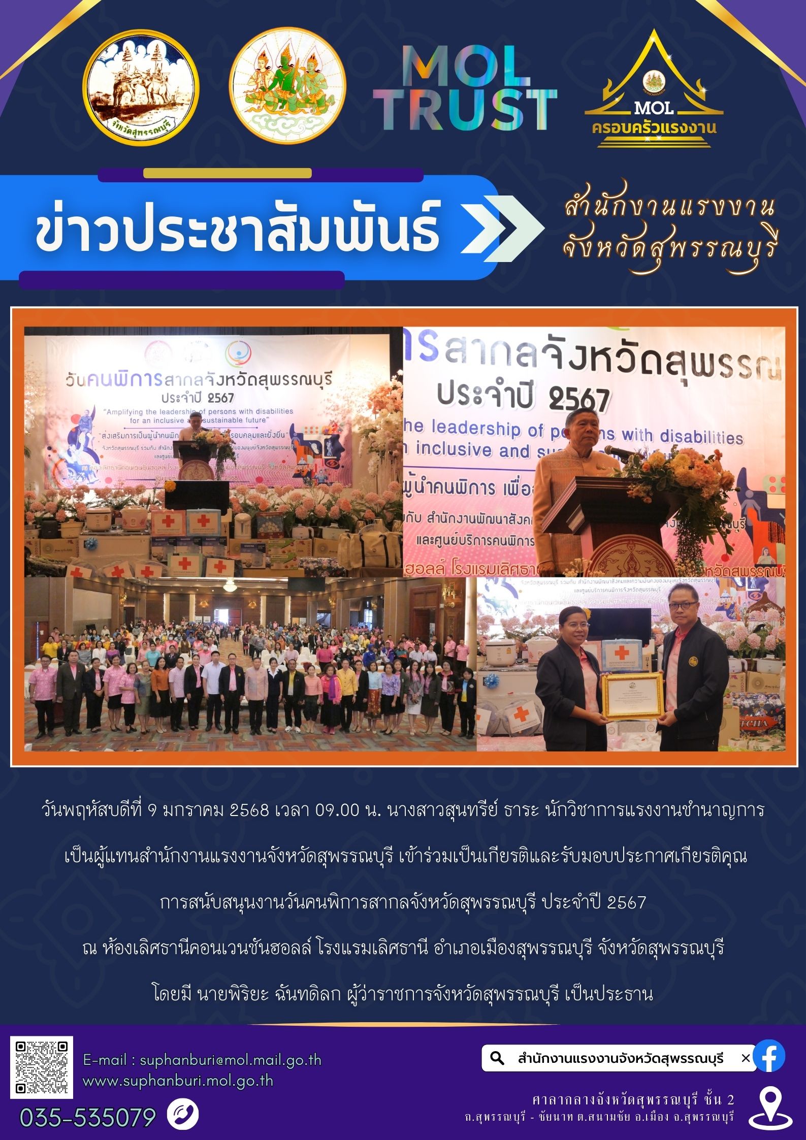 Mol-Thailand