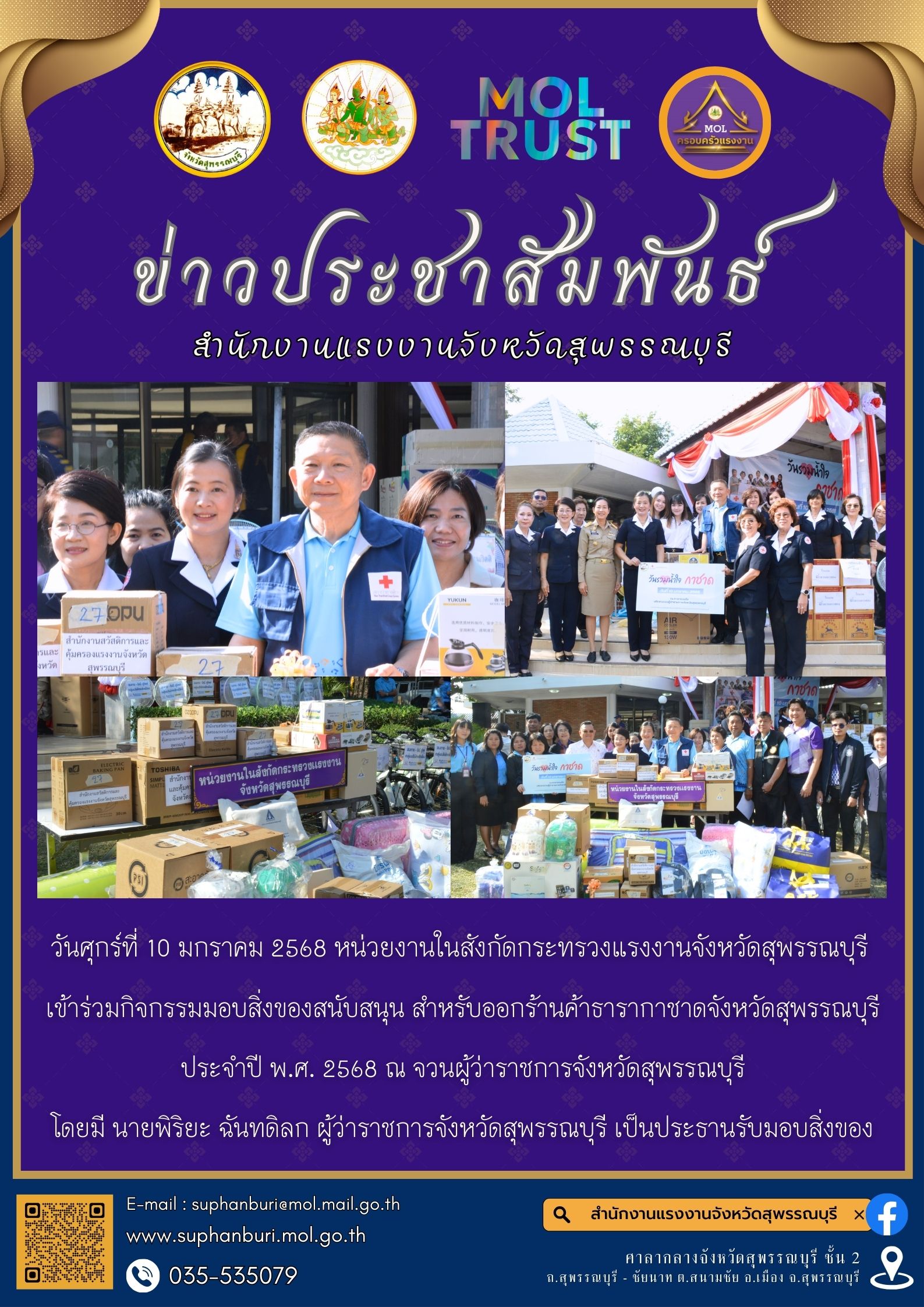 Mol-Thailand