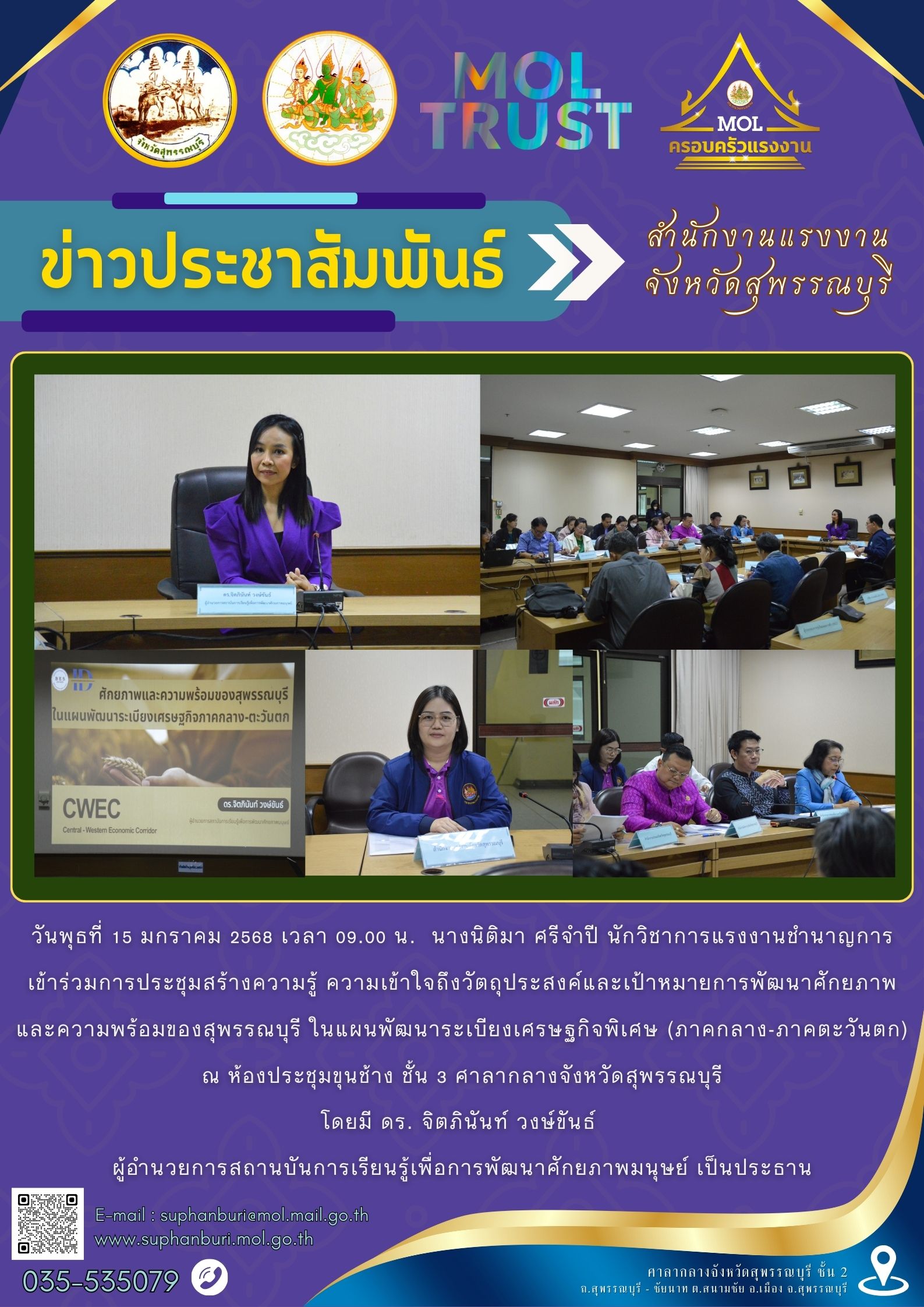 Mol-Thailand