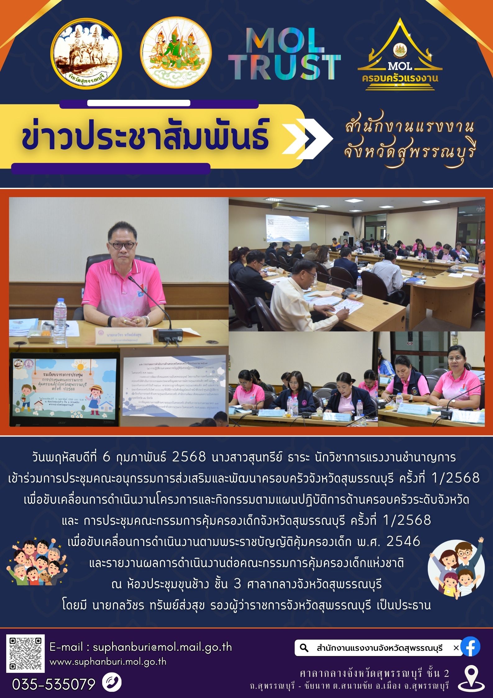Mol-Thailand