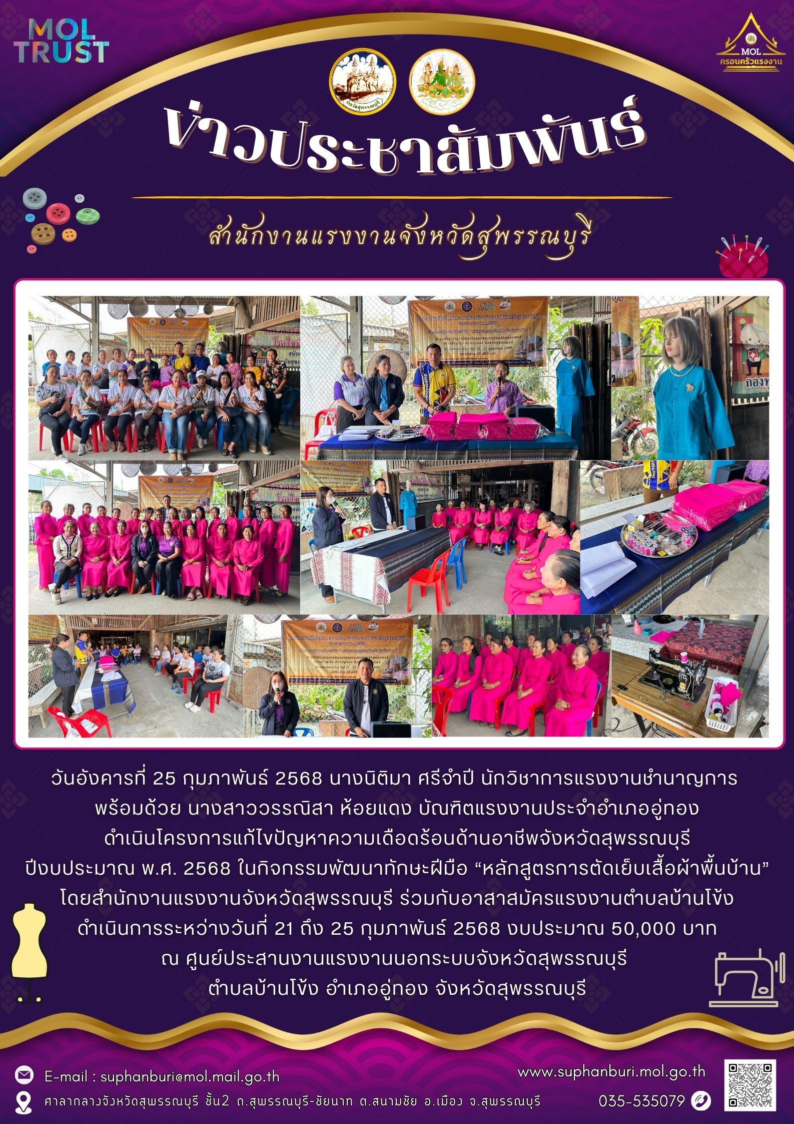 Mol-Thailand