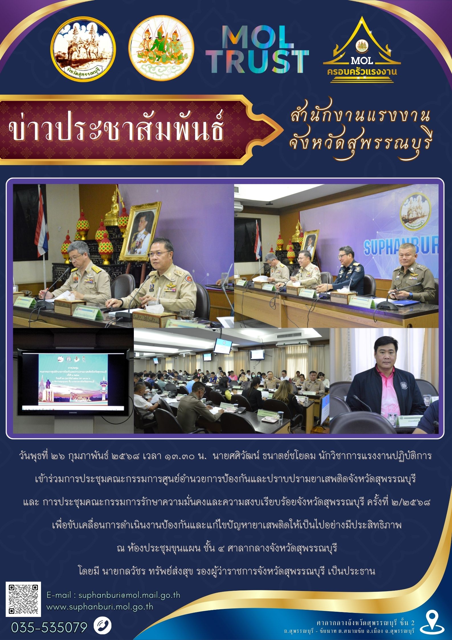 Mol-Thailand