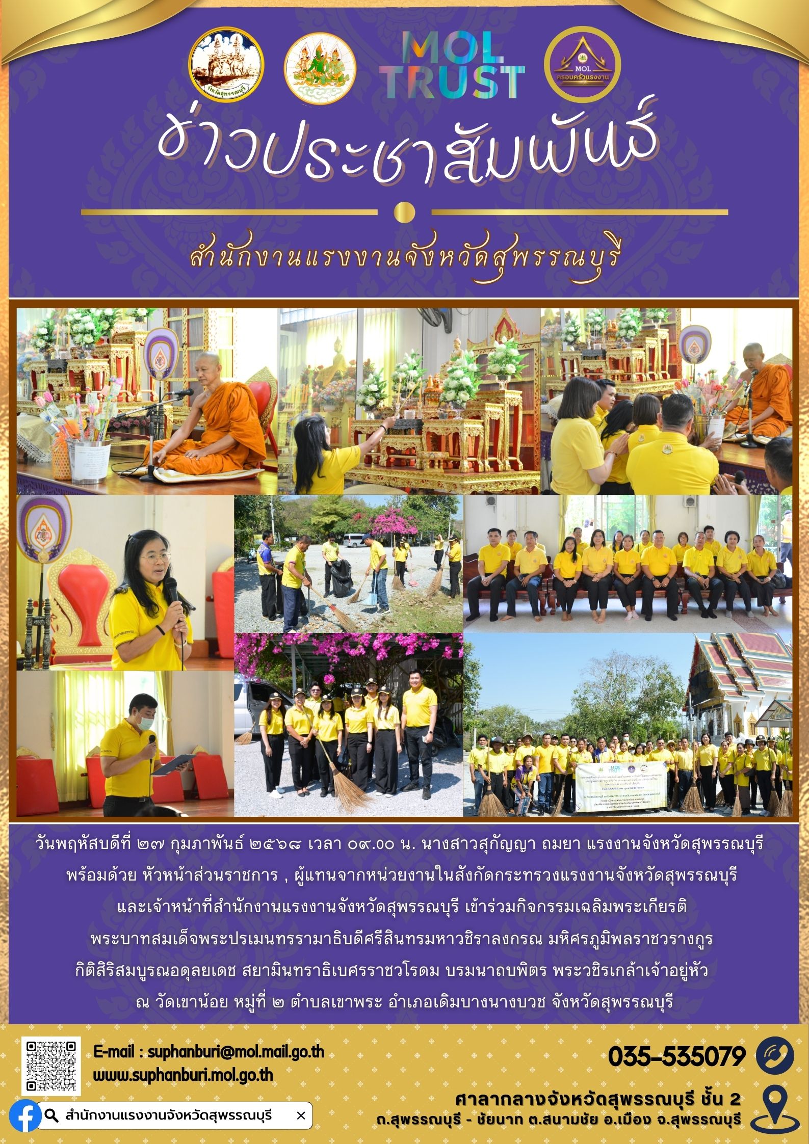 Mol-Thailand