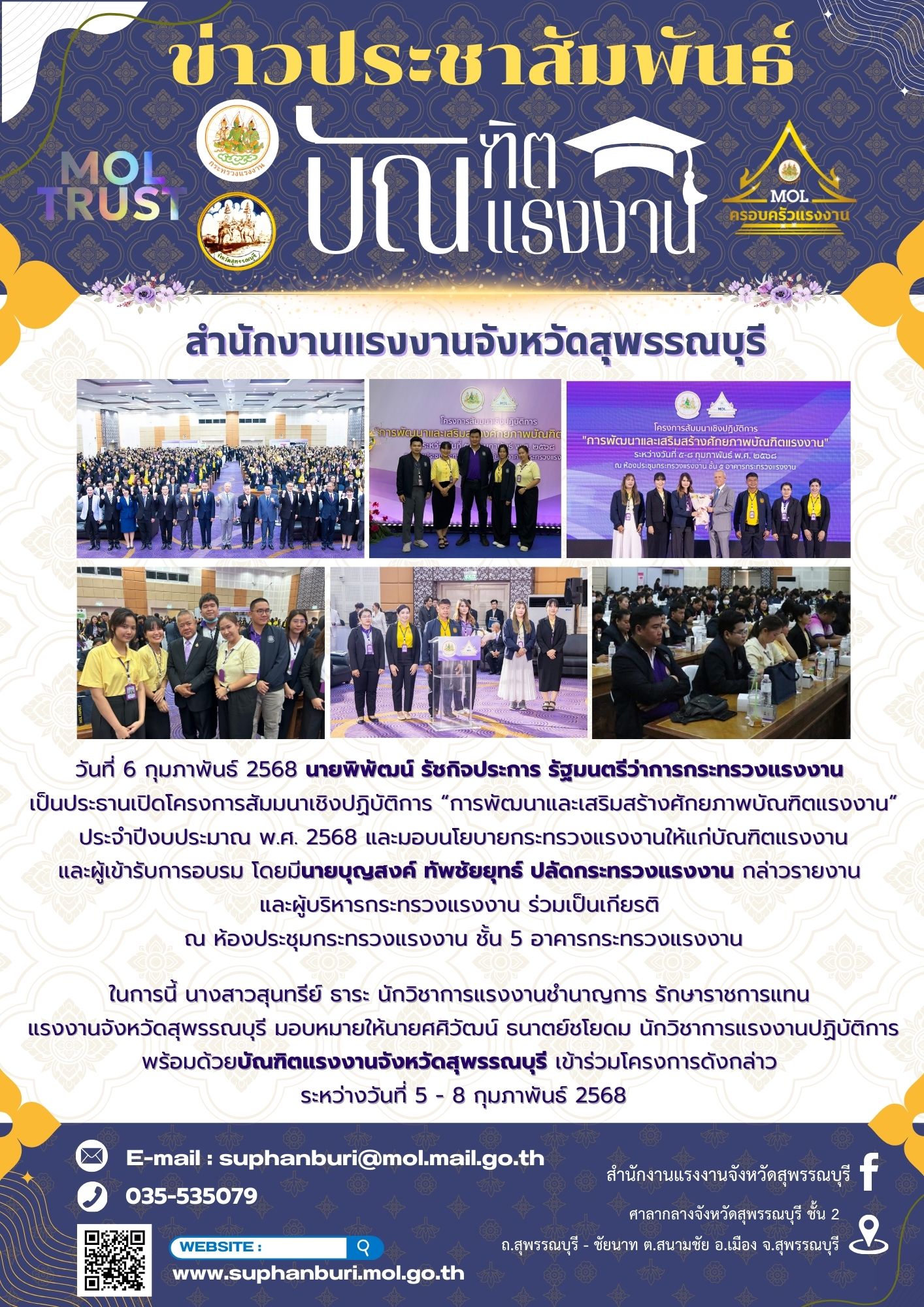 Mol-Thailand