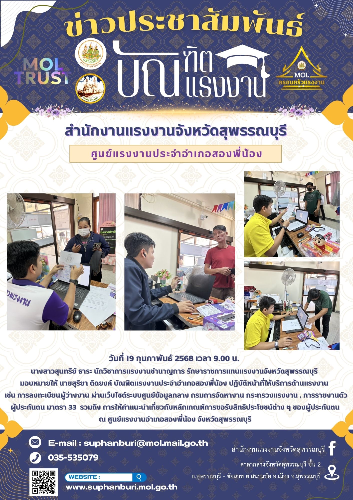 Mol-Thailand